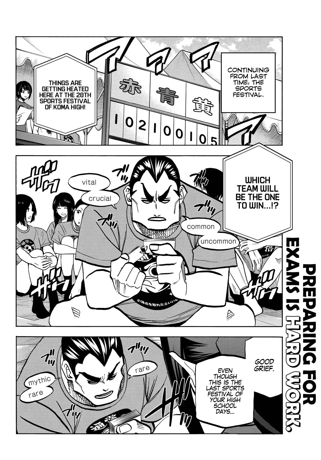 The Story Between a Dumb Prefect and a High School Girl with an Inappropriate Skirt Length chapter 44 page 2