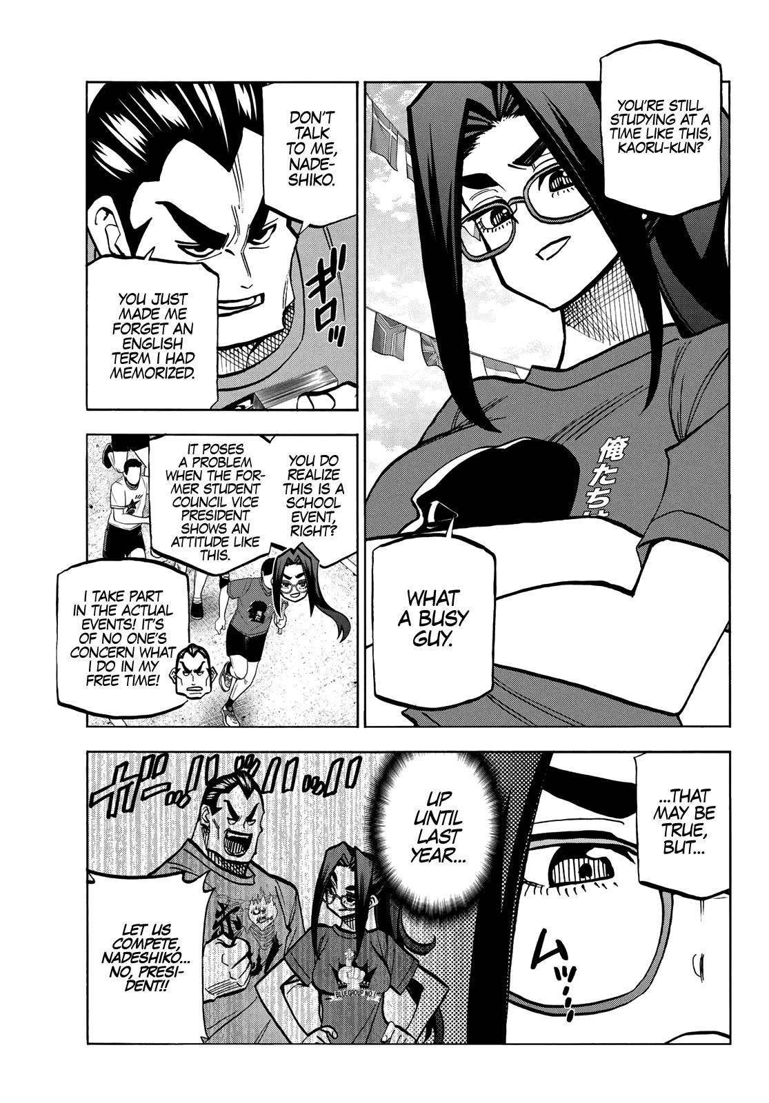 The Story Between a Dumb Prefect and a High School Girl with an Inappropriate Skirt Length chapter 44 page 3