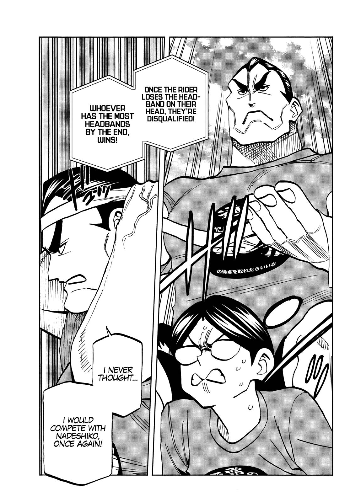 The Story Between a Dumb Prefect and a High School Girl with an Inappropriate Skirt Length chapter 44 page 7