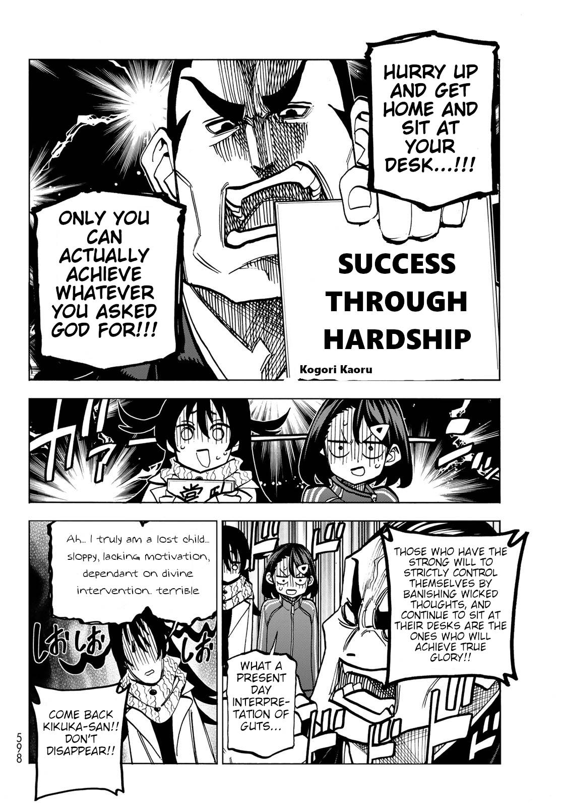 The Story Between a Dumb Prefect and a High School Girl with an Inappropriate Skirt Length chapter 46 page 10