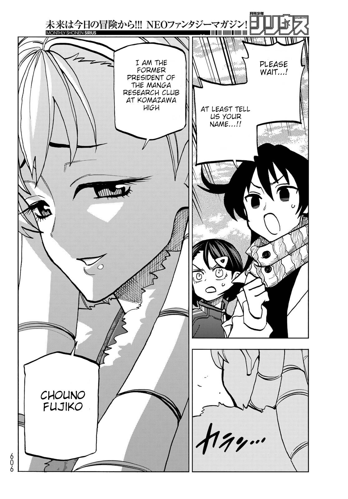 The Story Between a Dumb Prefect and a High School Girl with an Inappropriate Skirt Length chapter 46 page 18