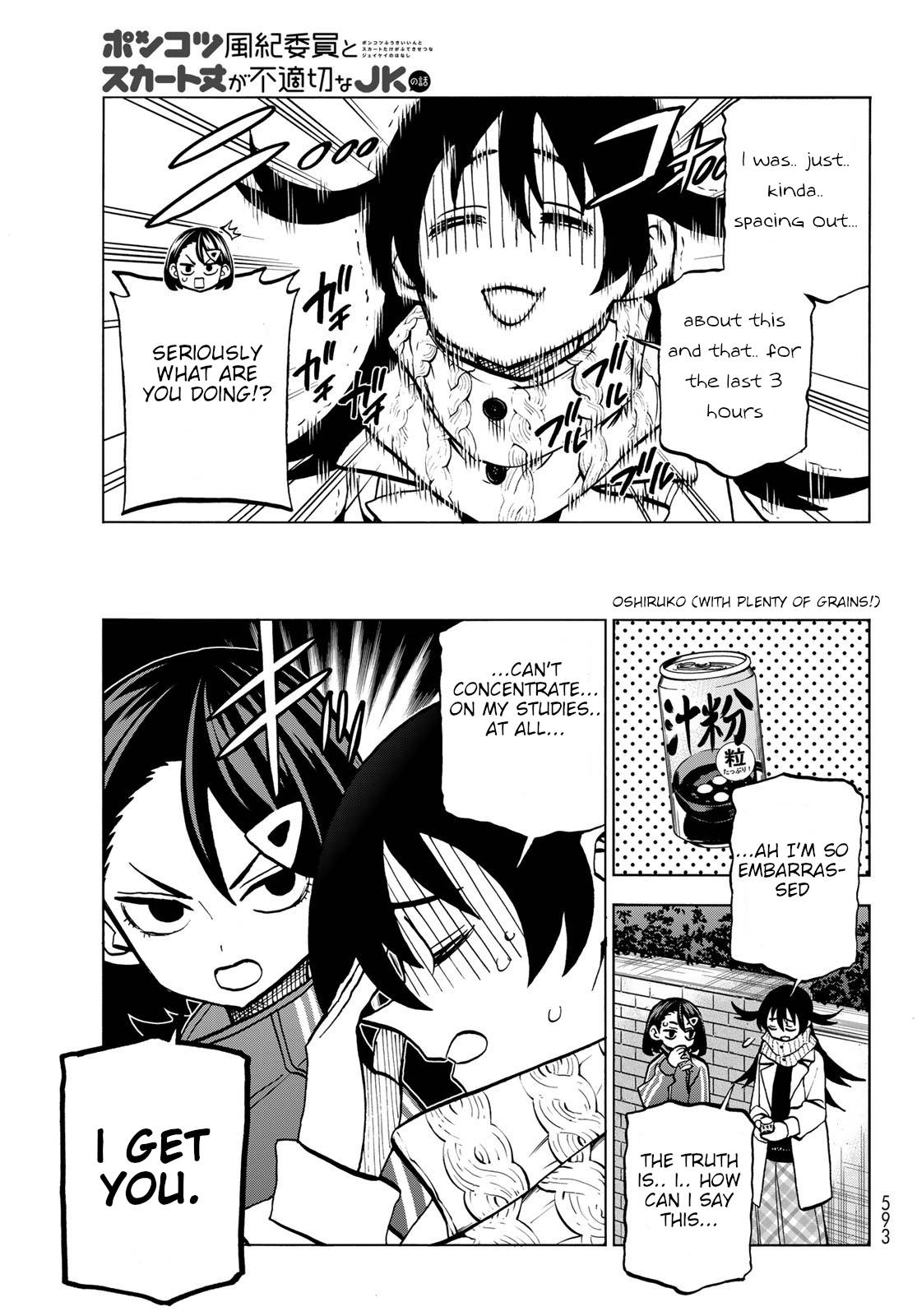 The Story Between a Dumb Prefect and a High School Girl with an Inappropriate Skirt Length chapter 46 page 5