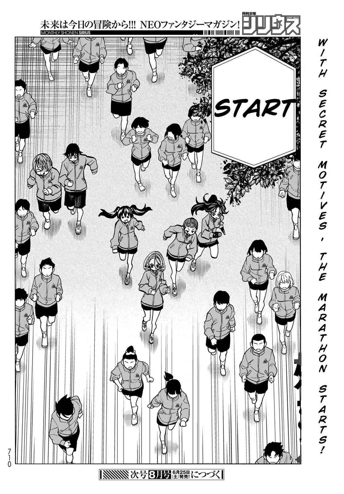 The Story Between a Dumb Prefect and a High School Girl with an Inappropriate Skirt Length chapter 48 page 20