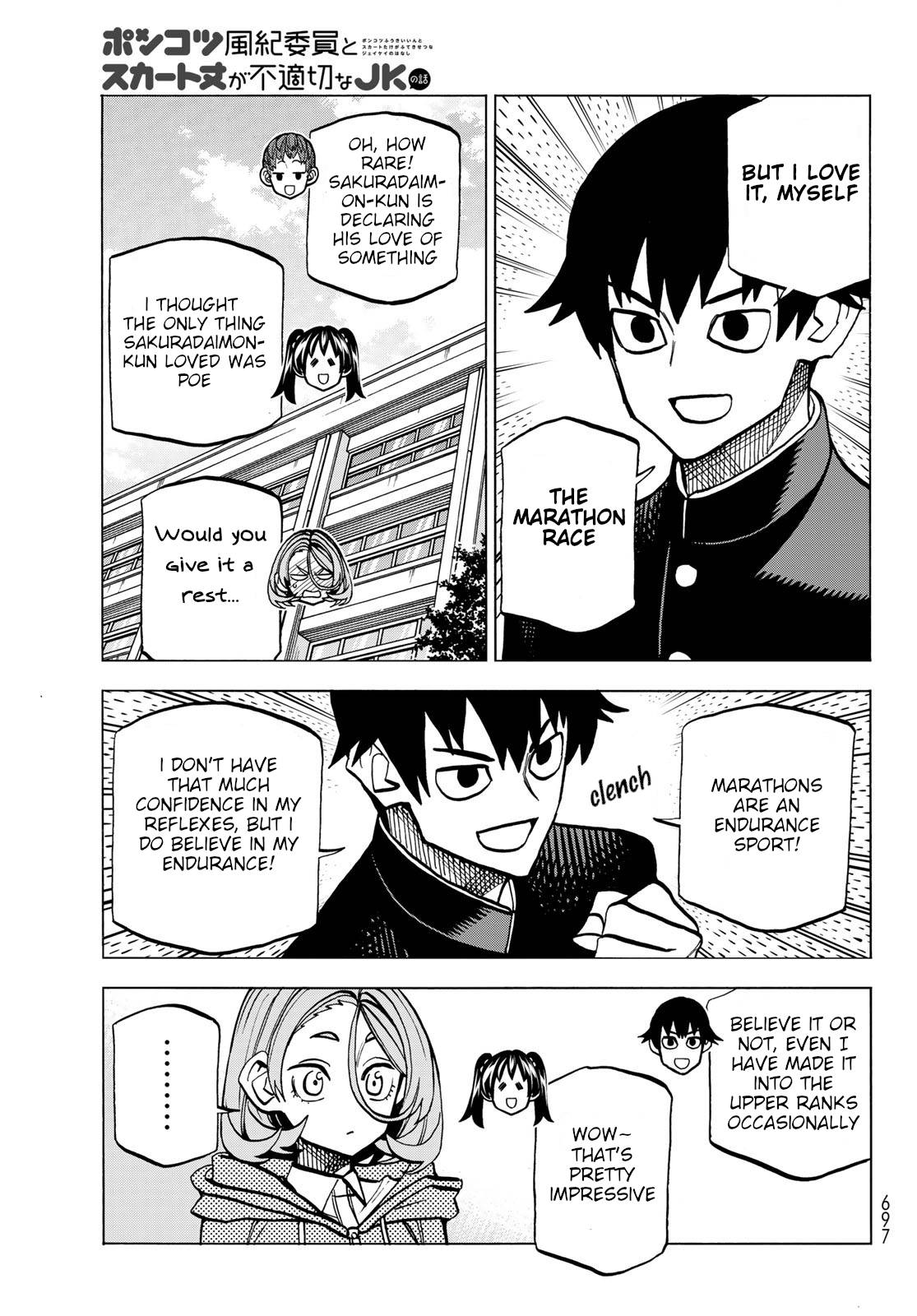 The Story Between a Dumb Prefect and a High School Girl with an Inappropriate Skirt Length chapter 48 page 7