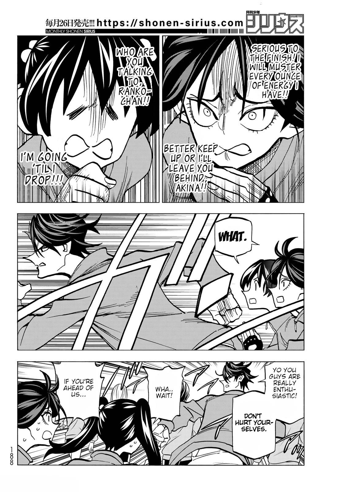 The Story Between a Dumb Prefect and a High School Girl with an Inappropriate Skirt Length chapter 49 page 4