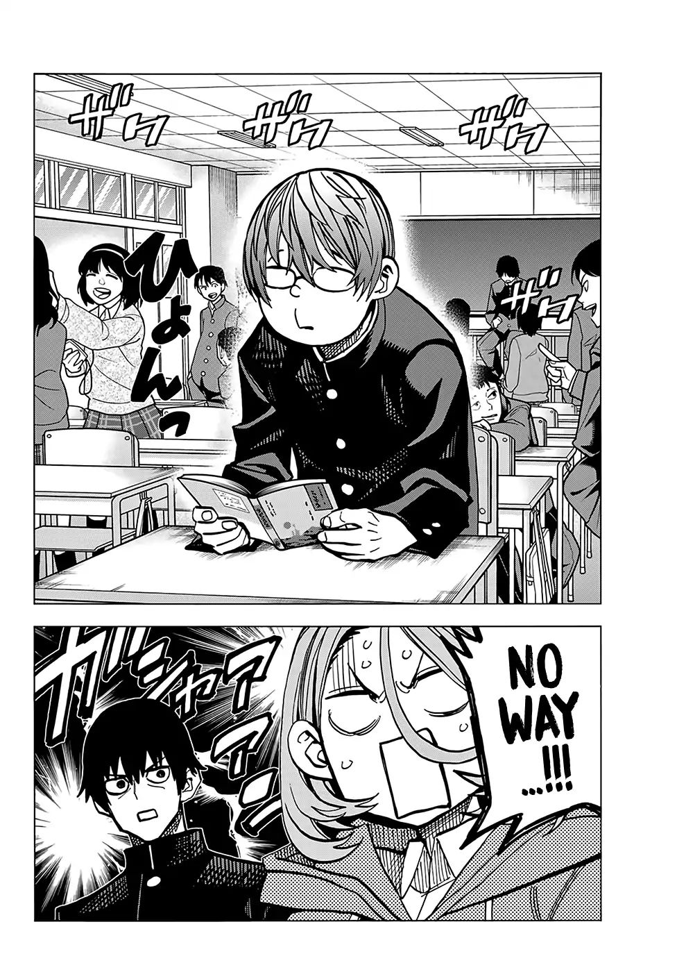 The Story Between a Dumb Prefect and a High School Girl with an Inappropriate Skirt Length chapter 5 page 13