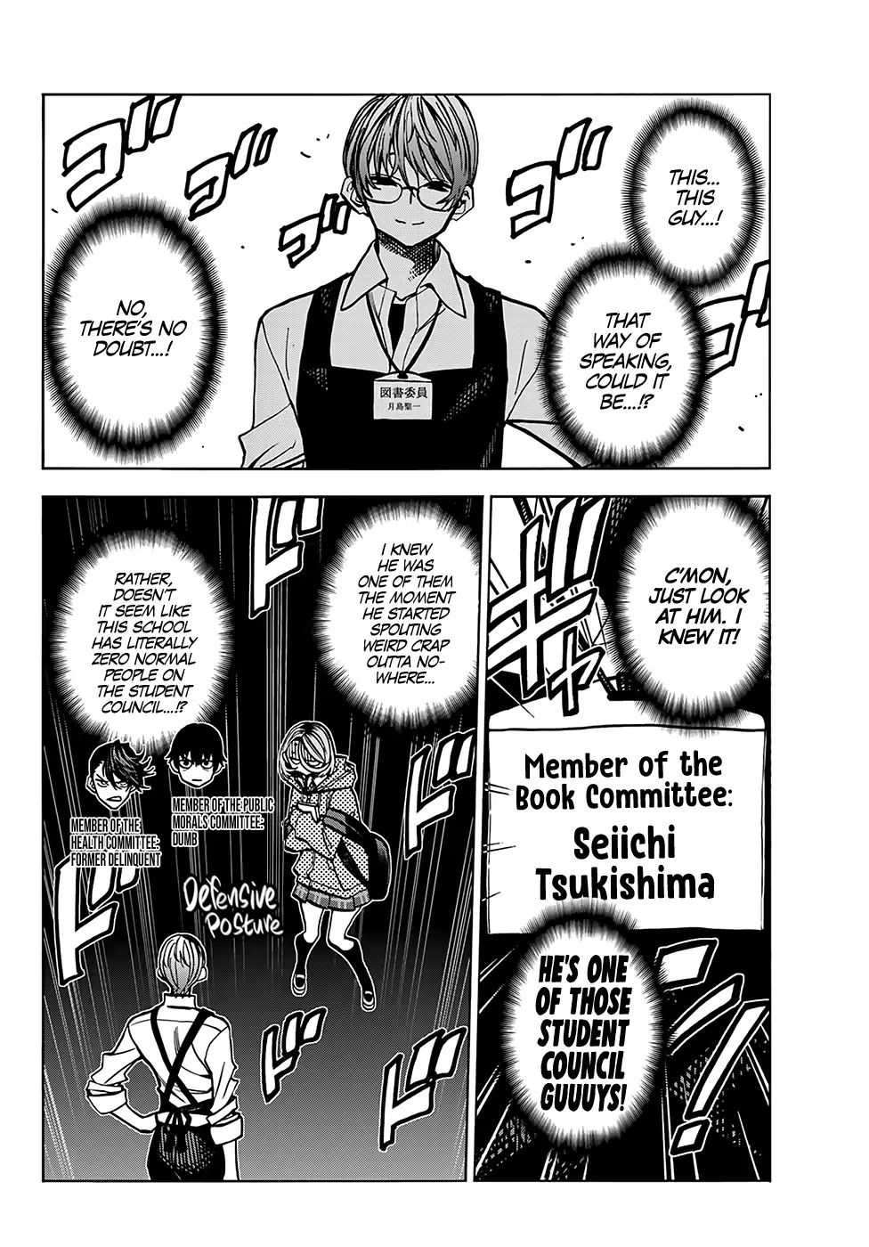 The Story Between a Dumb Prefect and a High School Girl with an Inappropriate Skirt Length chapter 5 page 7