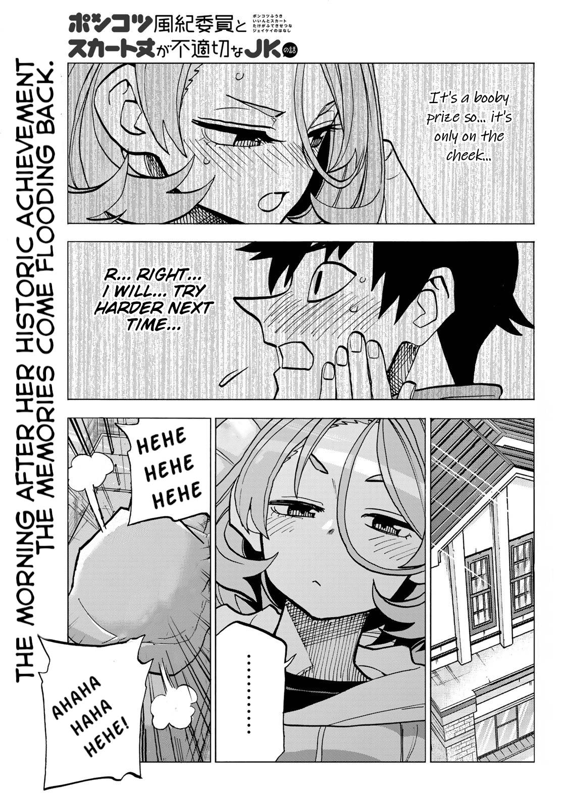 The Story Between a Dumb Prefect and a High School Girl with an Inappropriate Skirt Length chapter 50 page 1
