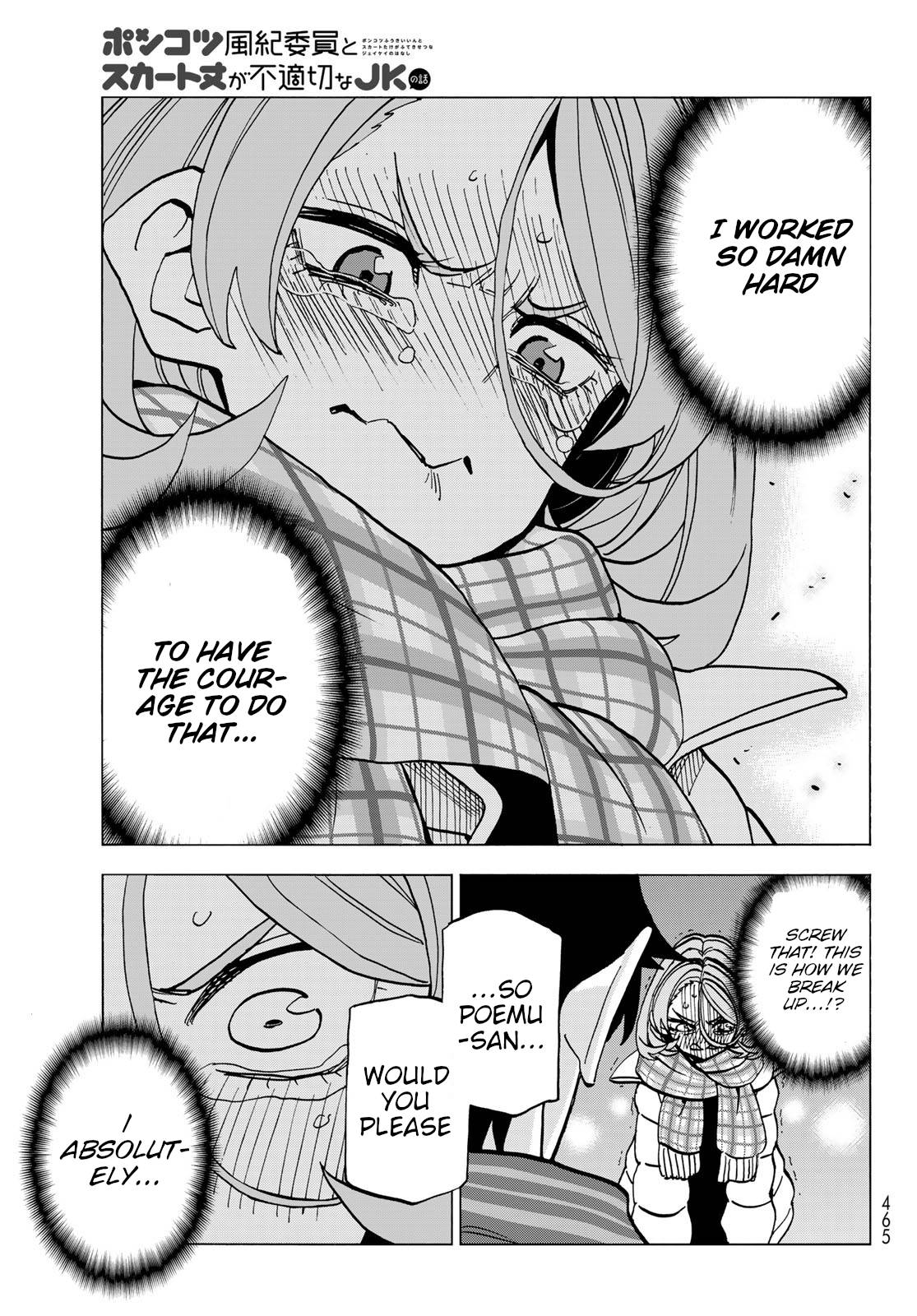 The Story Between a Dumb Prefect and a High School Girl with an Inappropriate Skirt Length chapter 50 page 17