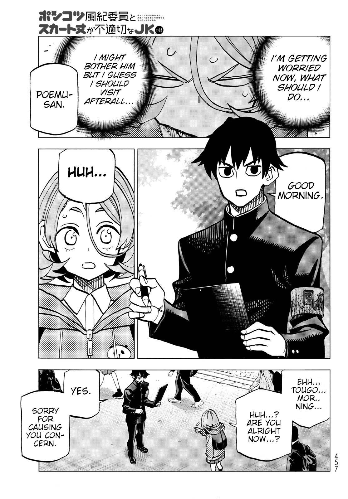 The Story Between a Dumb Prefect and a High School Girl with an Inappropriate Skirt Length chapter 50 page 9