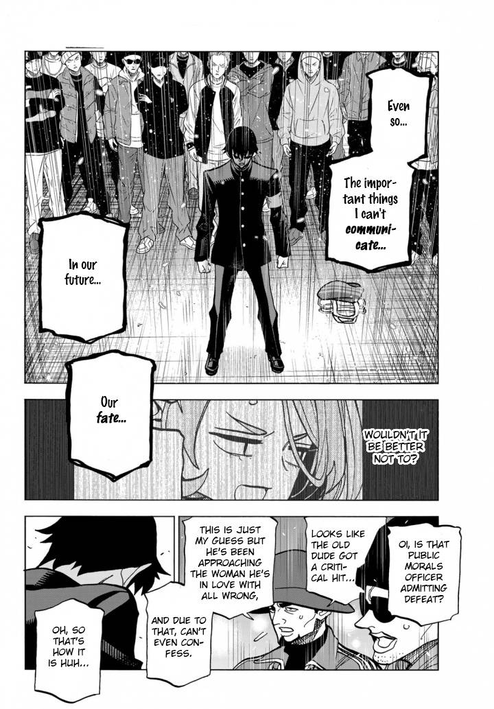 The Story Between a Dumb Prefect and a High School Girl with an Inappropriate Skirt Length chapter 51 page 24