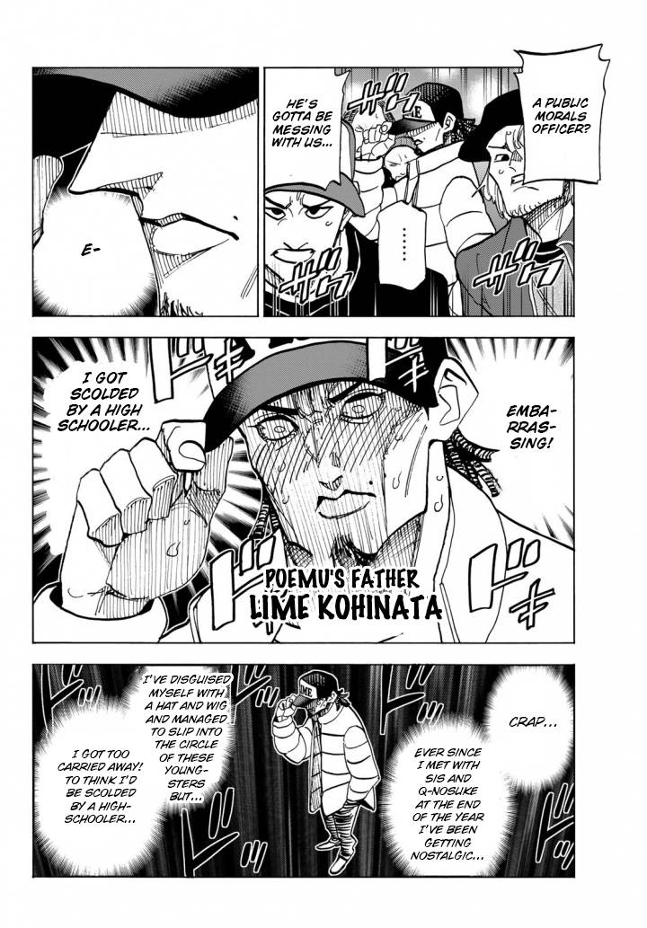 The Story Between a Dumb Prefect and a High School Girl with an Inappropriate Skirt Length chapter 51 page 8