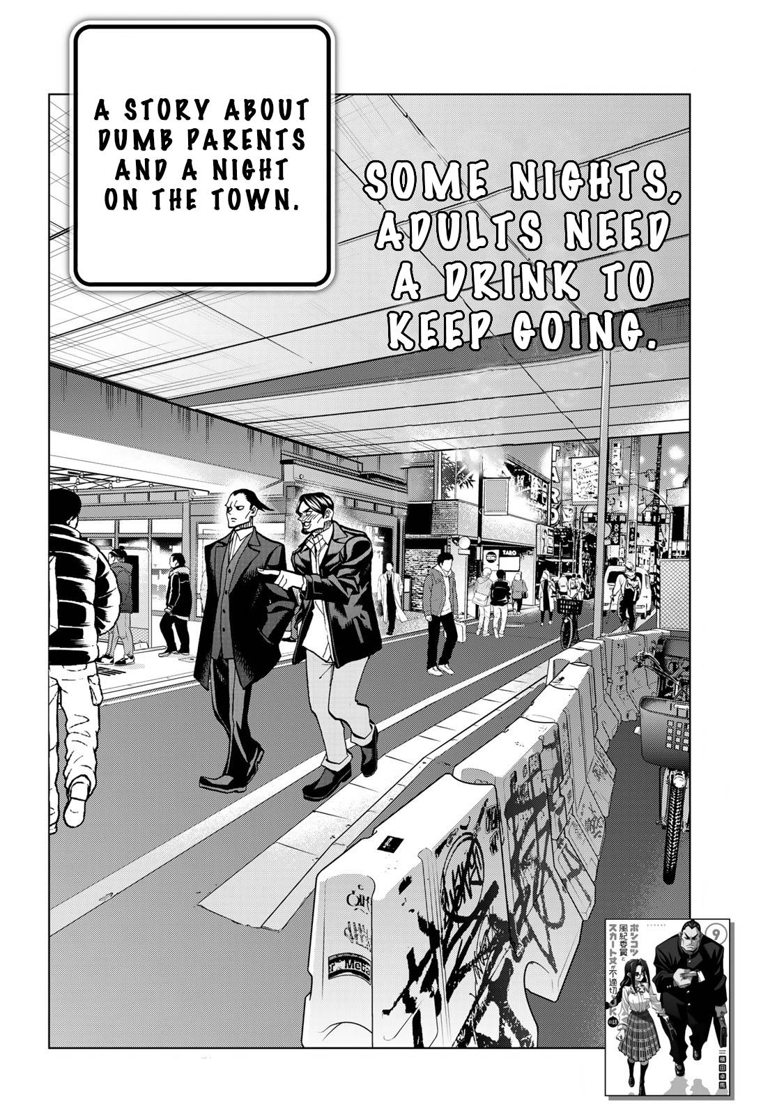 The Story Between a Dumb Prefect and a High School Girl with an Inappropriate Skirt Length chapter 52 page 4