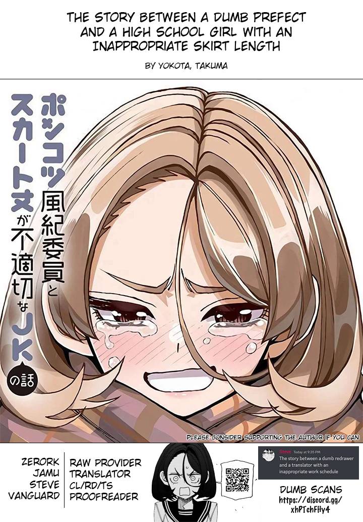 The Story Between a Dumb Prefect and a High School Girl with an Inappropriate Skirt Length chapter 54 page 23