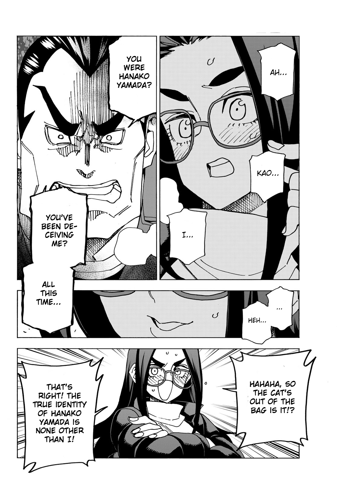 The Story Between a Dumb Prefect and a High School Girl with an Inappropriate Skirt Length chapter 55 page 13