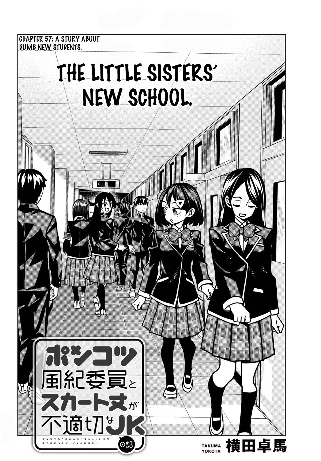 The Story Between a Dumb Prefect and a High School Girl with an Inappropriate Skirt Length chapter 57 page 2