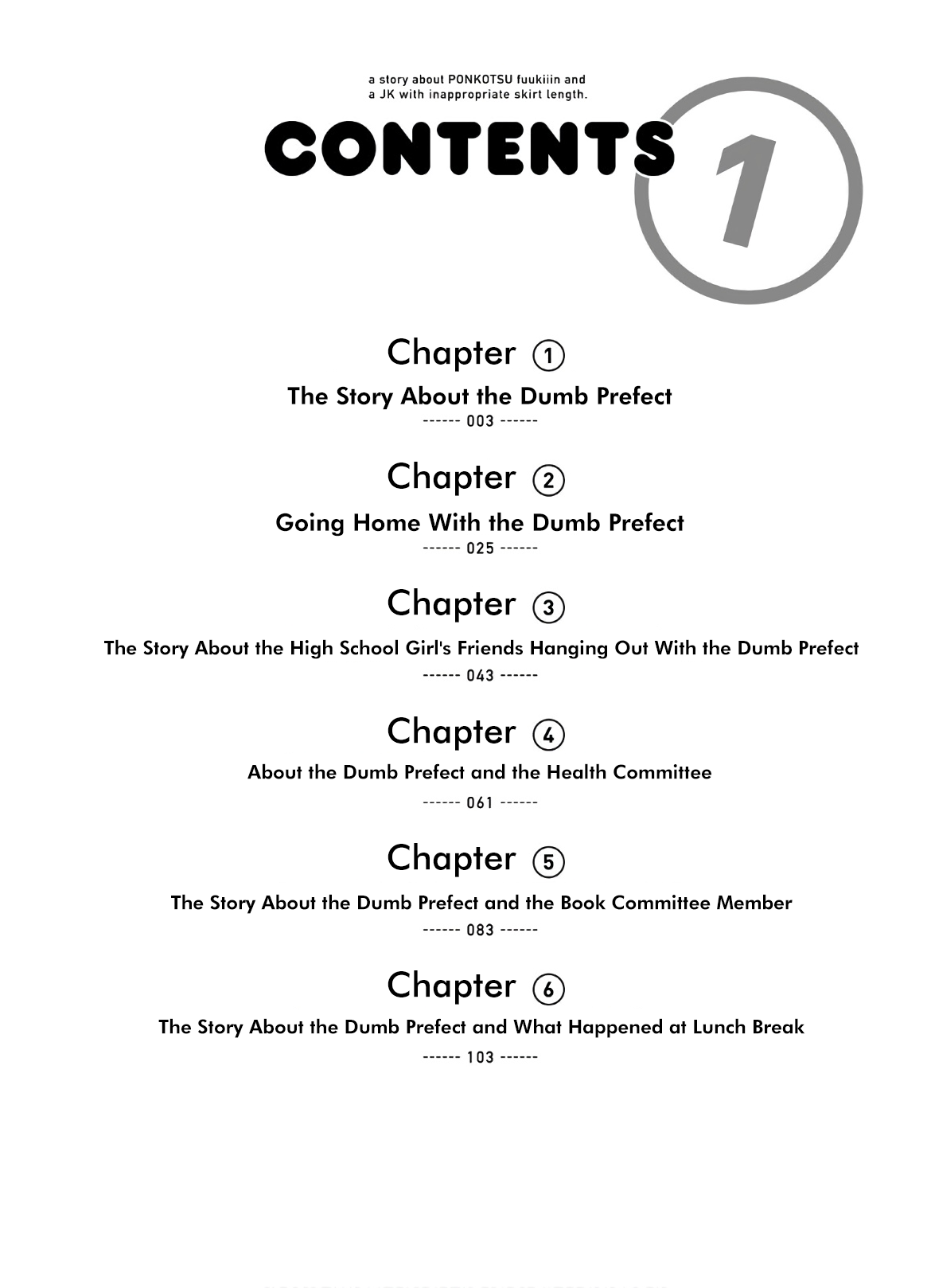 The Story Between a Dumb Prefect and a High School Girl with an Inappropriate Skirt Length chapter 6.5 page 3