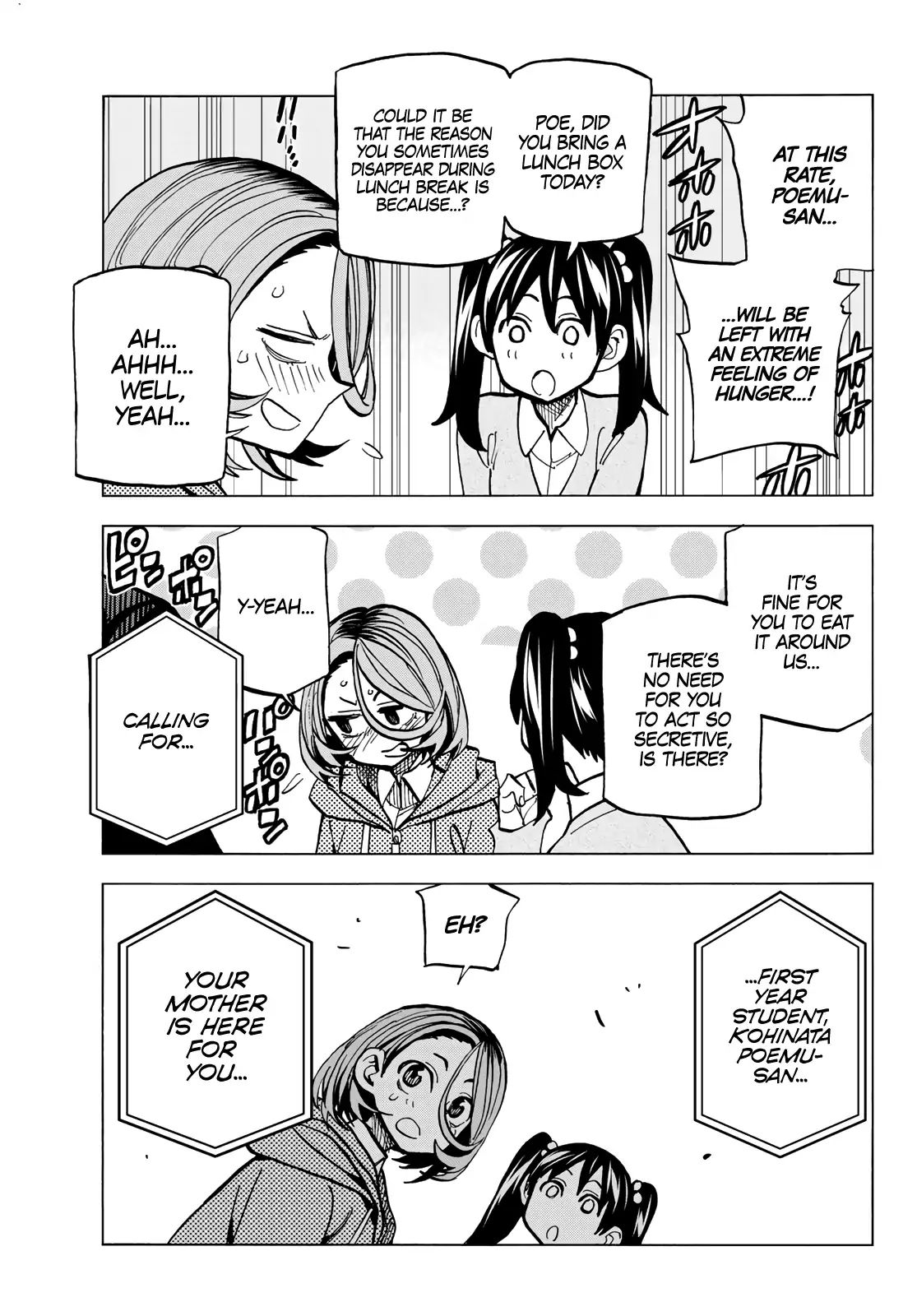 The Story Between a Dumb Prefect and a High School Girl with an Inappropriate Skirt Length chapter 6 page 18