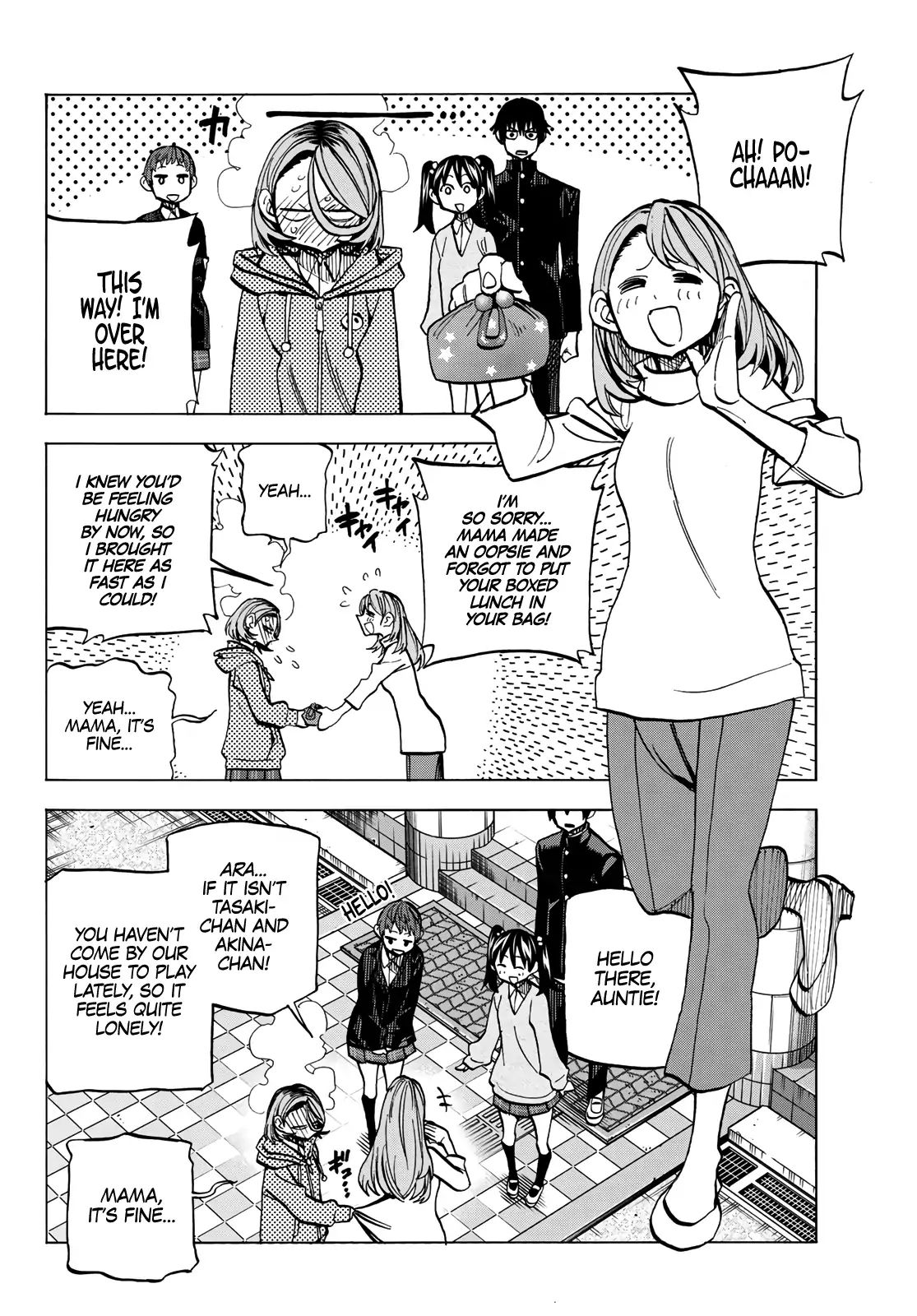 The Story Between a Dumb Prefect and a High School Girl with an Inappropriate Skirt Length chapter 6 page 19