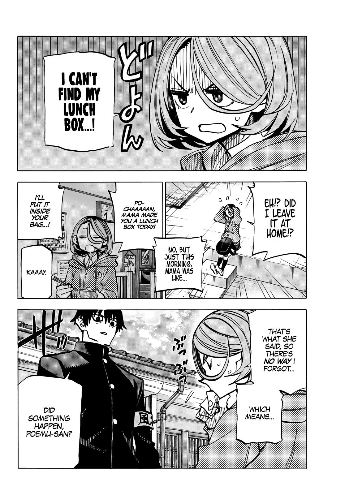 The Story Between a Dumb Prefect and a High School Girl with an Inappropriate Skirt Length chapter 6 page 3