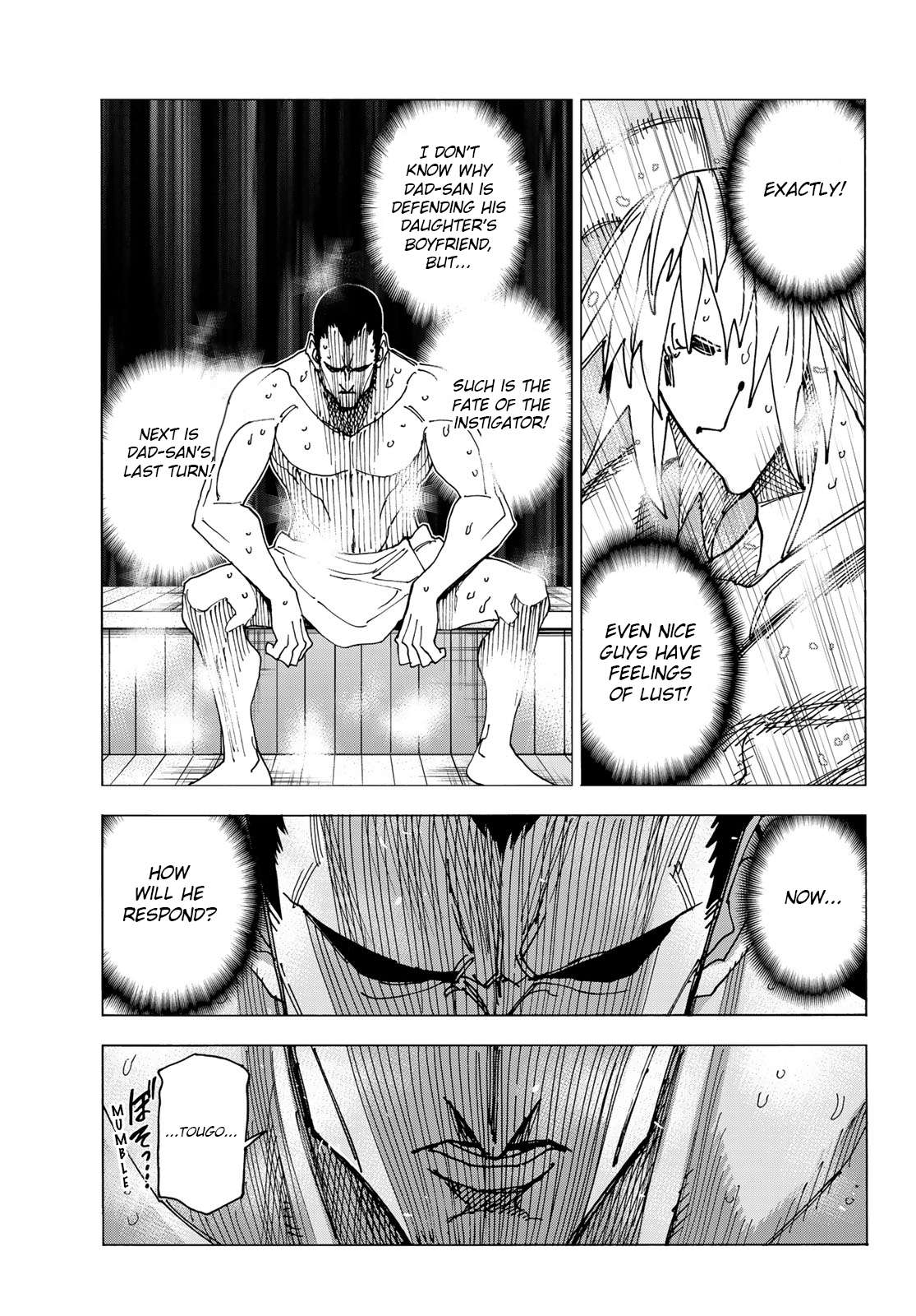 The Story Between a Dumb Prefect and a High School Girl with an Inappropriate Skirt Length chapter 60 page 21