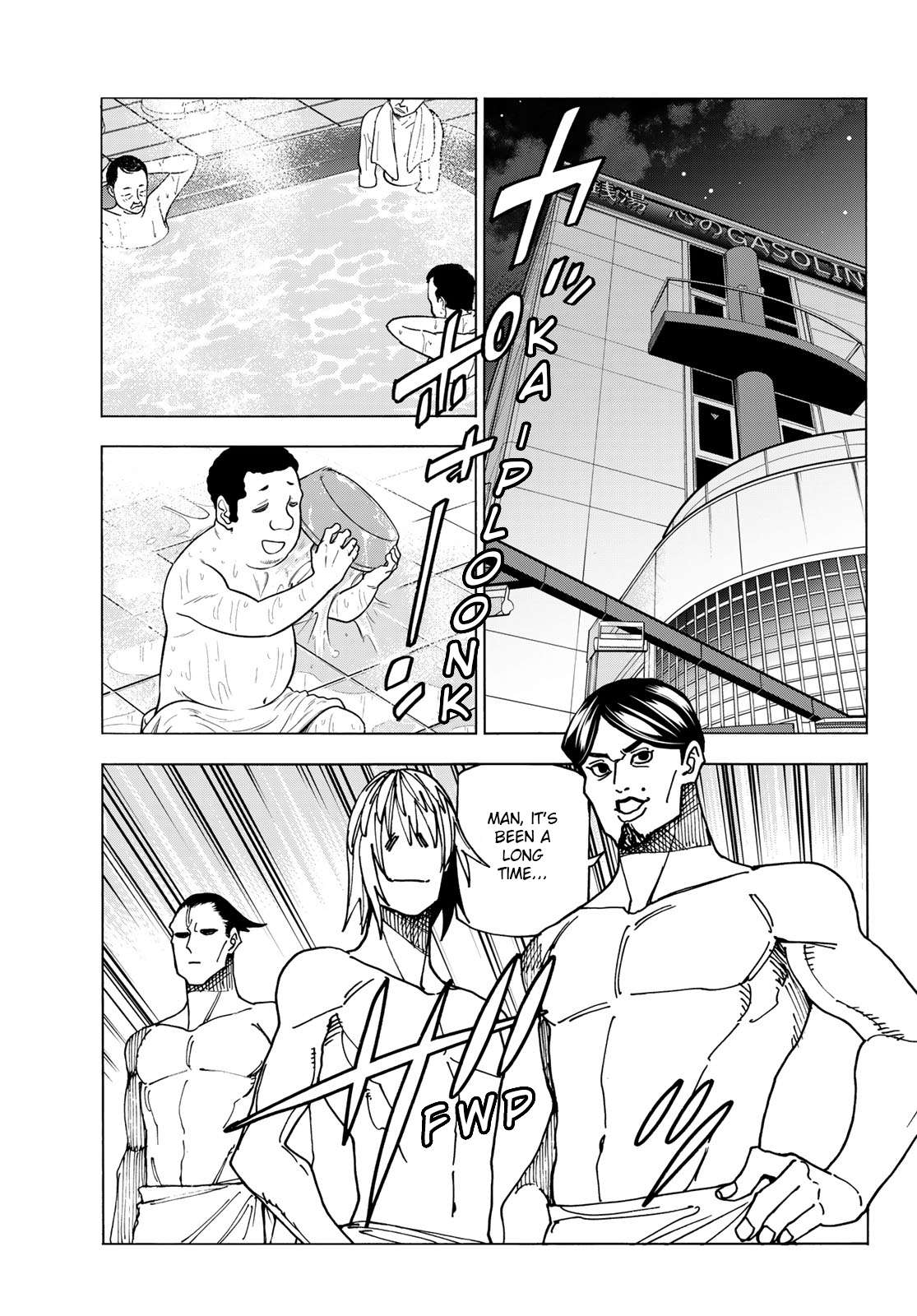 The Story Between a Dumb Prefect and a High School Girl with an Inappropriate Skirt Length chapter 60 page 7