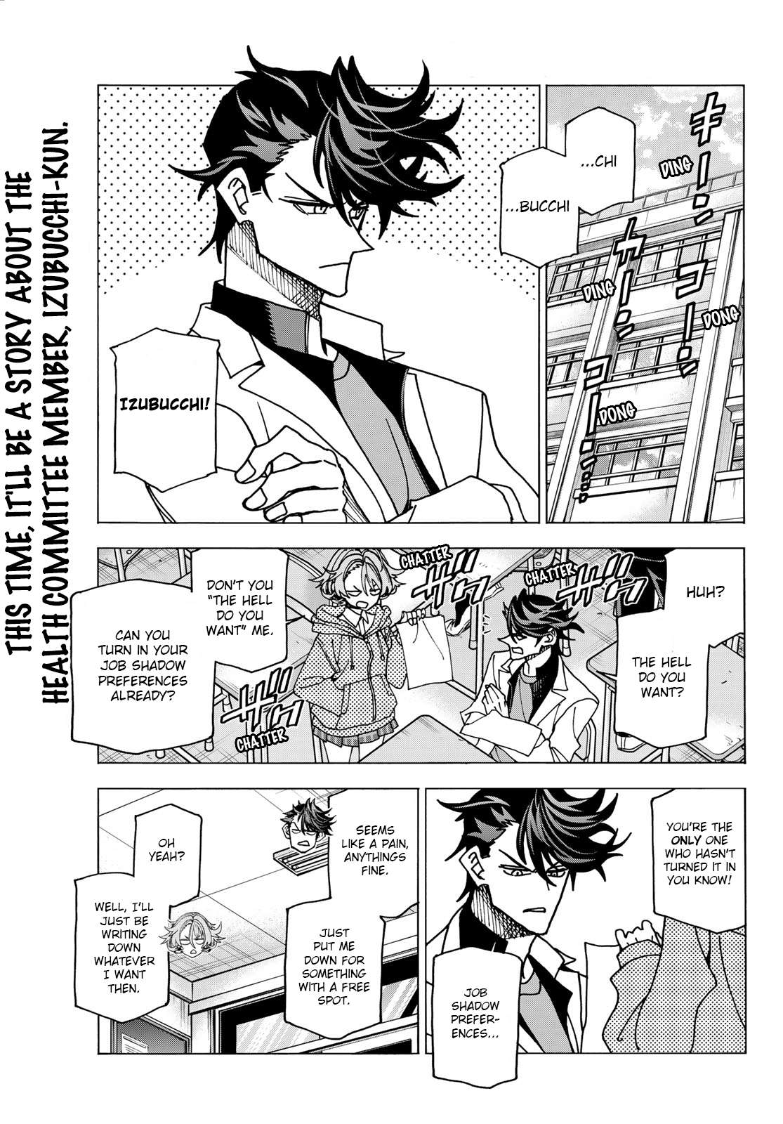 The Story Between a Dumb Prefect and a High School Girl with an Inappropriate Skirt Length chapter 61 page 1