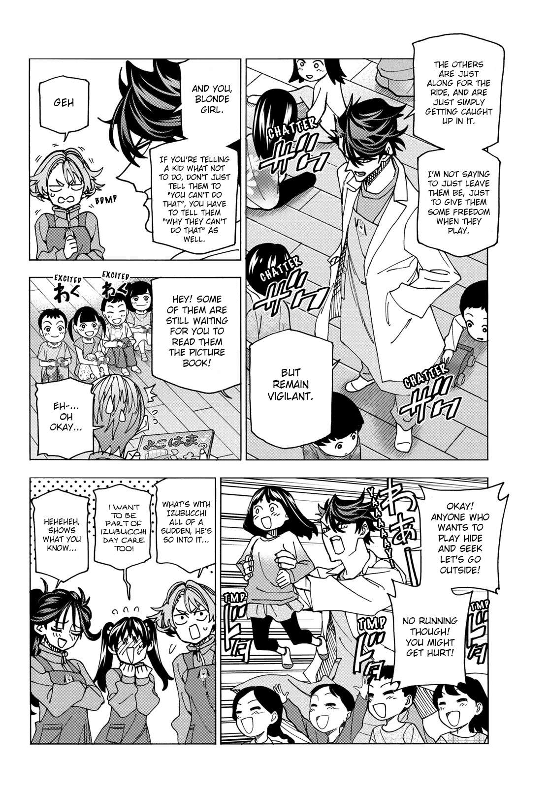 The Story Between a Dumb Prefect and a High School Girl with an Inappropriate Skirt Length chapter 61 page 12