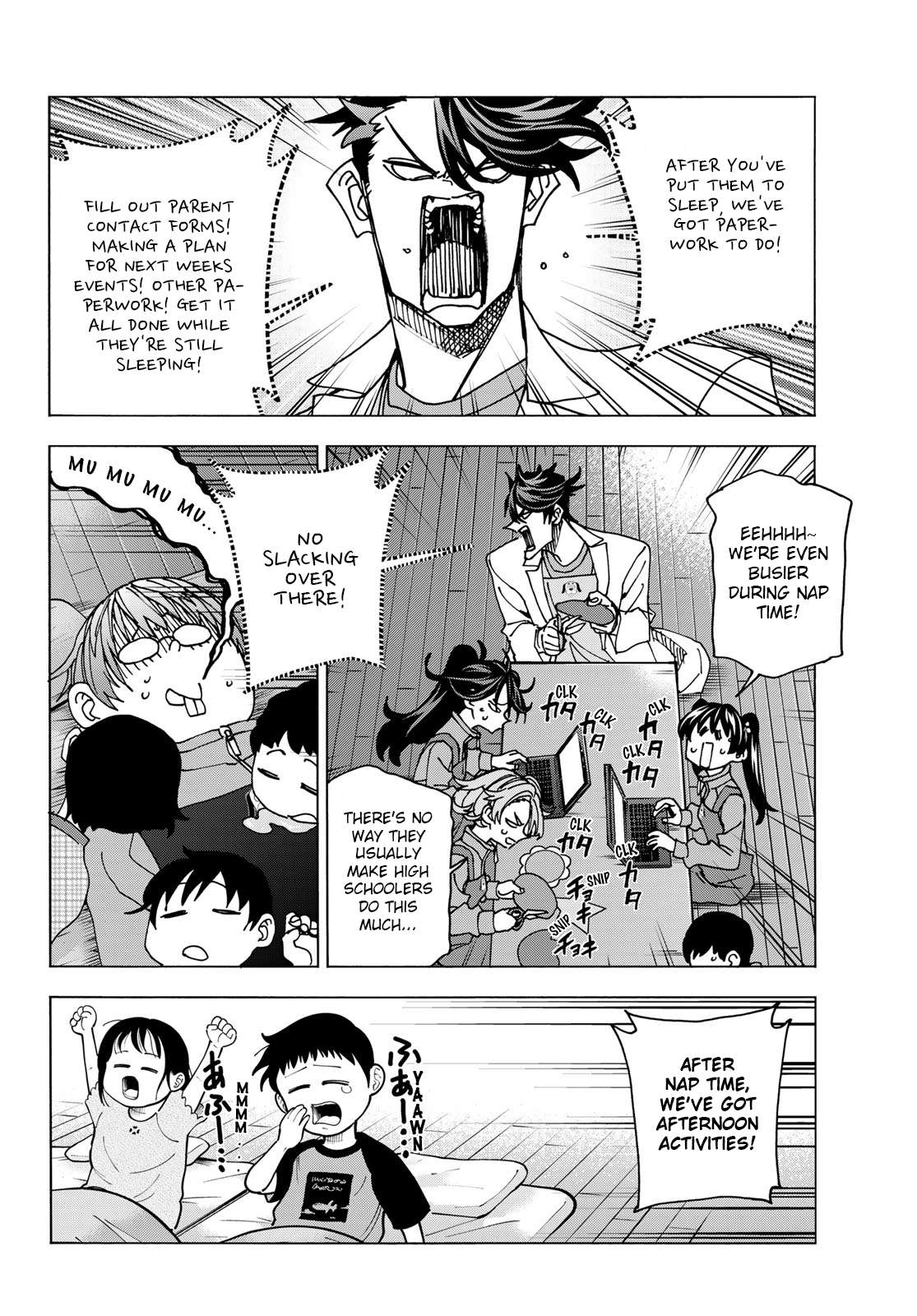 The Story Between a Dumb Prefect and a High School Girl with an Inappropriate Skirt Length chapter 61 page 16