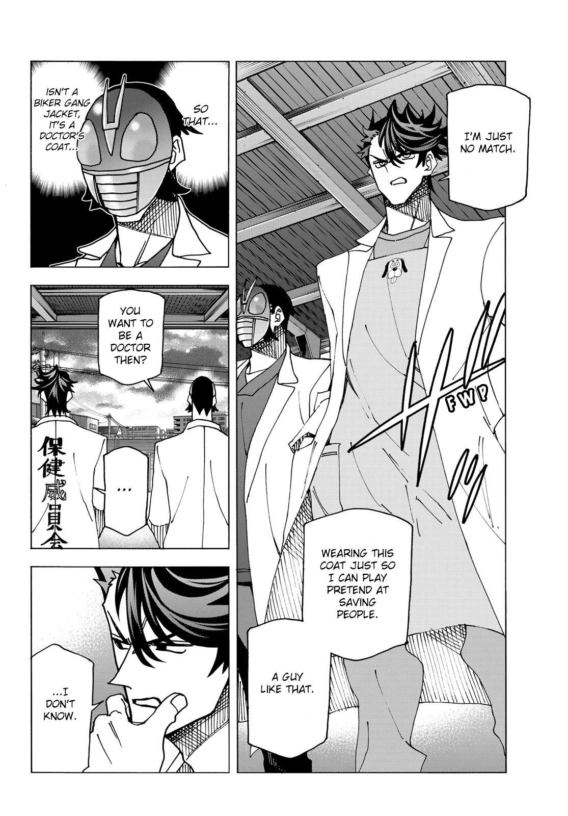 The Story Between a Dumb Prefect and a High School Girl with an Inappropriate Skirt Length chapter 61 page 24