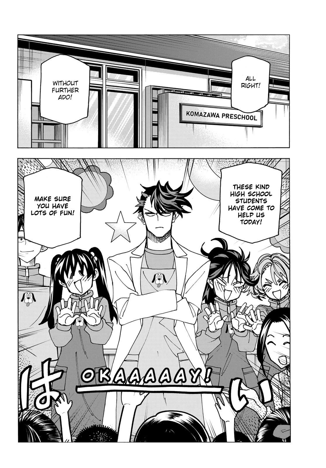 The Story Between a Dumb Prefect and a High School Girl with an Inappropriate Skirt Length chapter 61 page 4