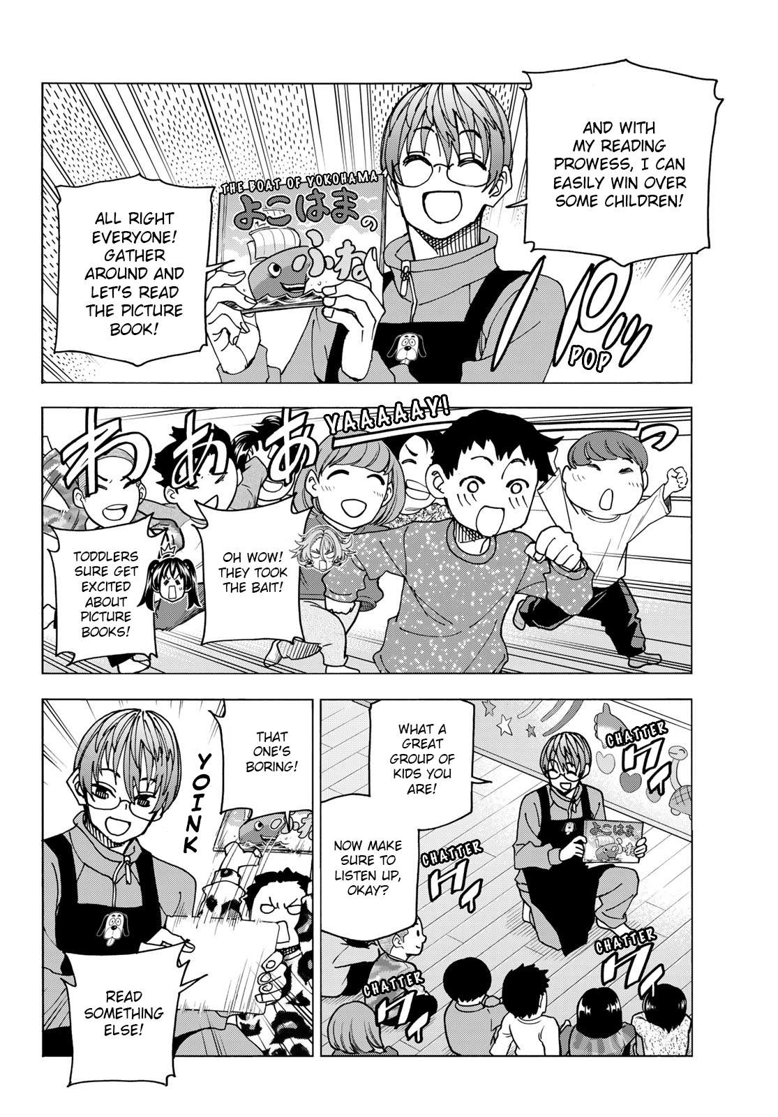 The Story Between a Dumb Prefect and a High School Girl with an Inappropriate Skirt Length chapter 61 page 6