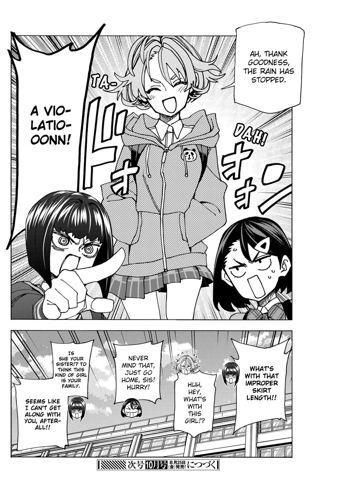 The Story Between a Dumb Prefect and a High School Girl with an Inappropriate Skirt Length chapter 62 page 24