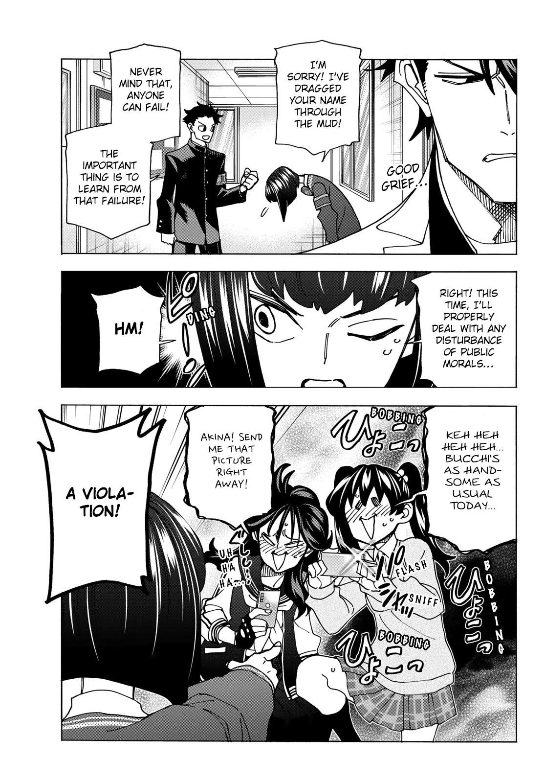 The Story Between a Dumb Prefect and a High School Girl with an Inappropriate Skirt Length chapter 62 page 9