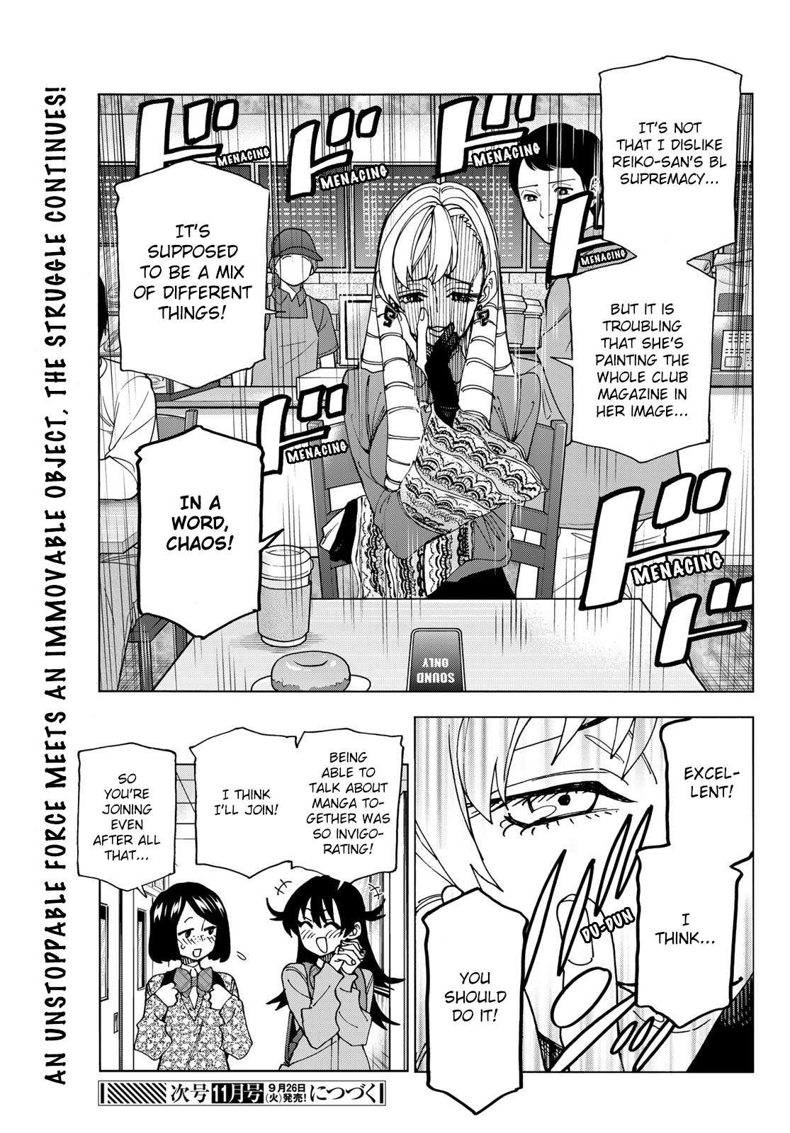 The Story Between a Dumb Prefect and a High School Girl with an Inappropriate Skirt Length chapter 63 page 17