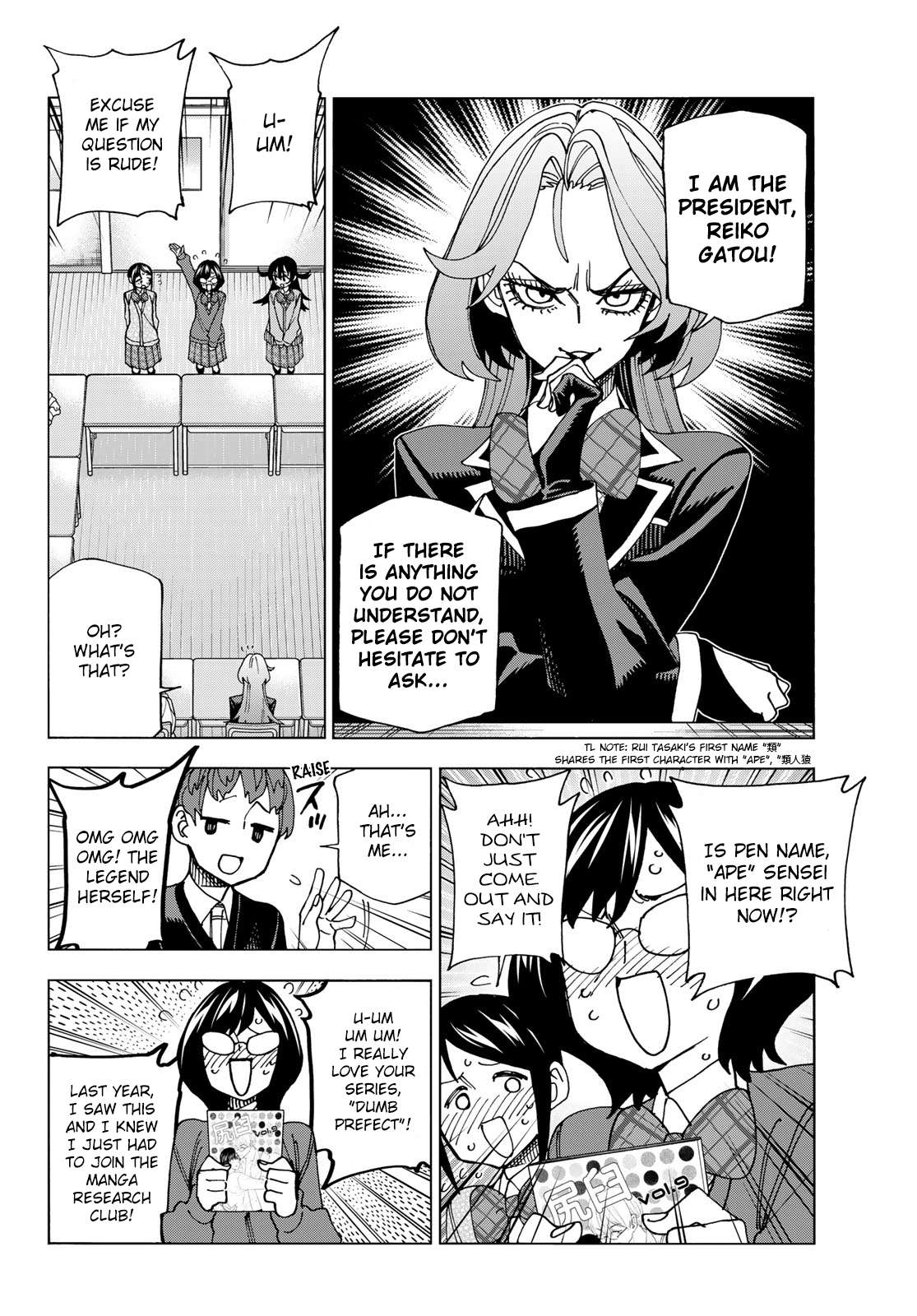 The Story Between a Dumb Prefect and a High School Girl with an Inappropriate Skirt Length chapter 63 page 2