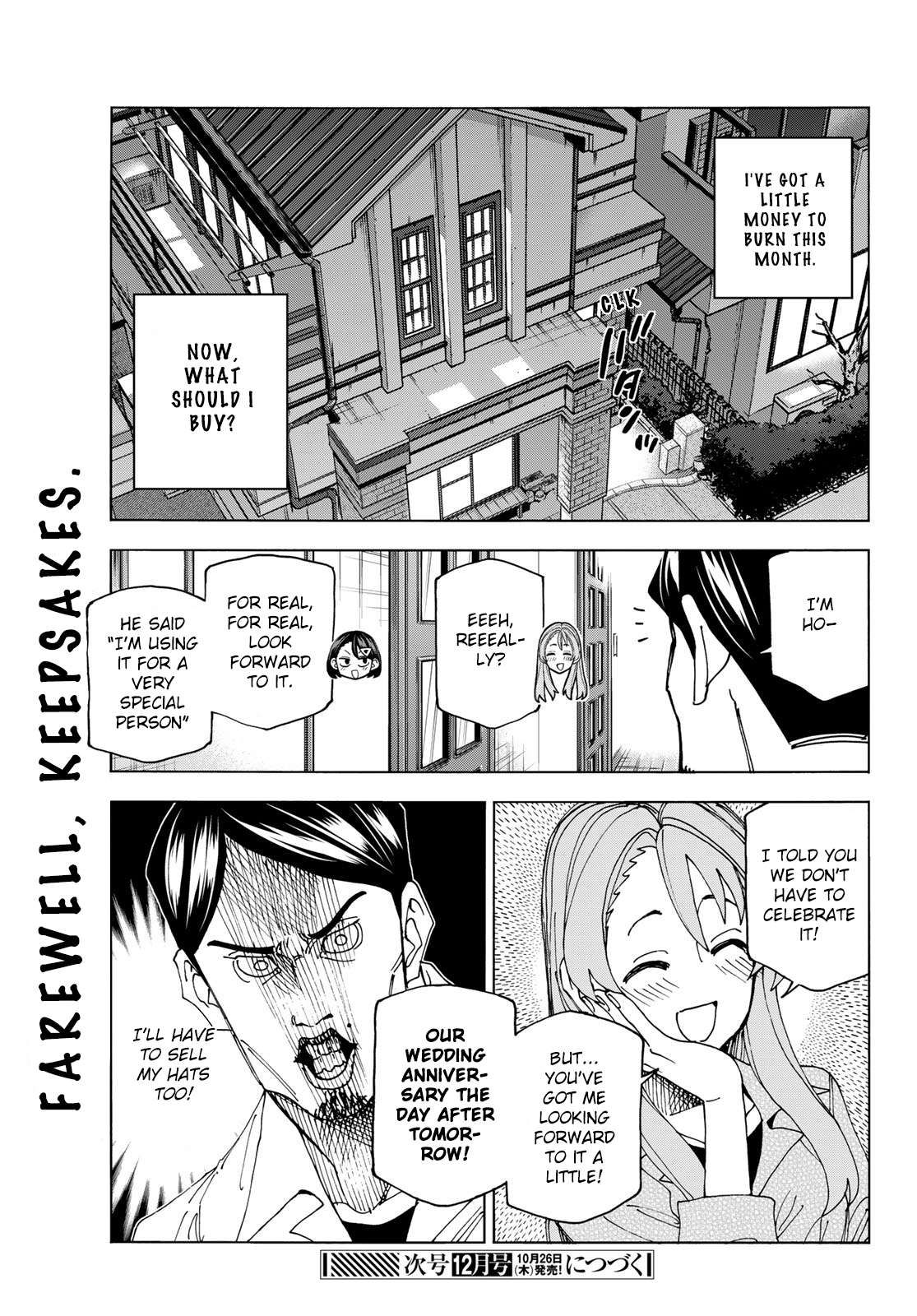 The Story Between a Dumb Prefect and a High School Girl with an Inappropriate Skirt Length chapter 64 page 19