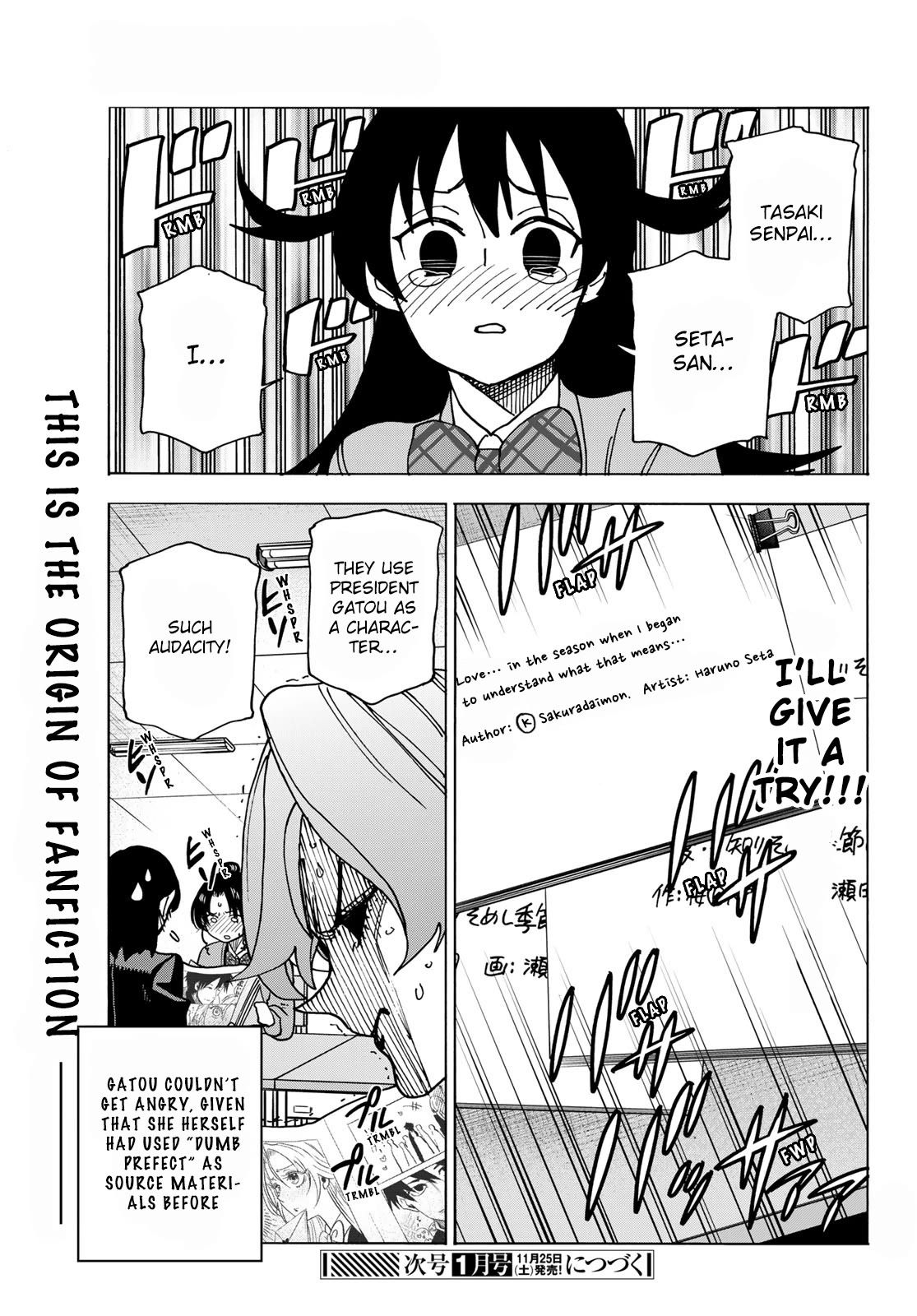 The Story Between a Dumb Prefect and a High School Girl with an Inappropriate Skirt Length chapter 65 page 17