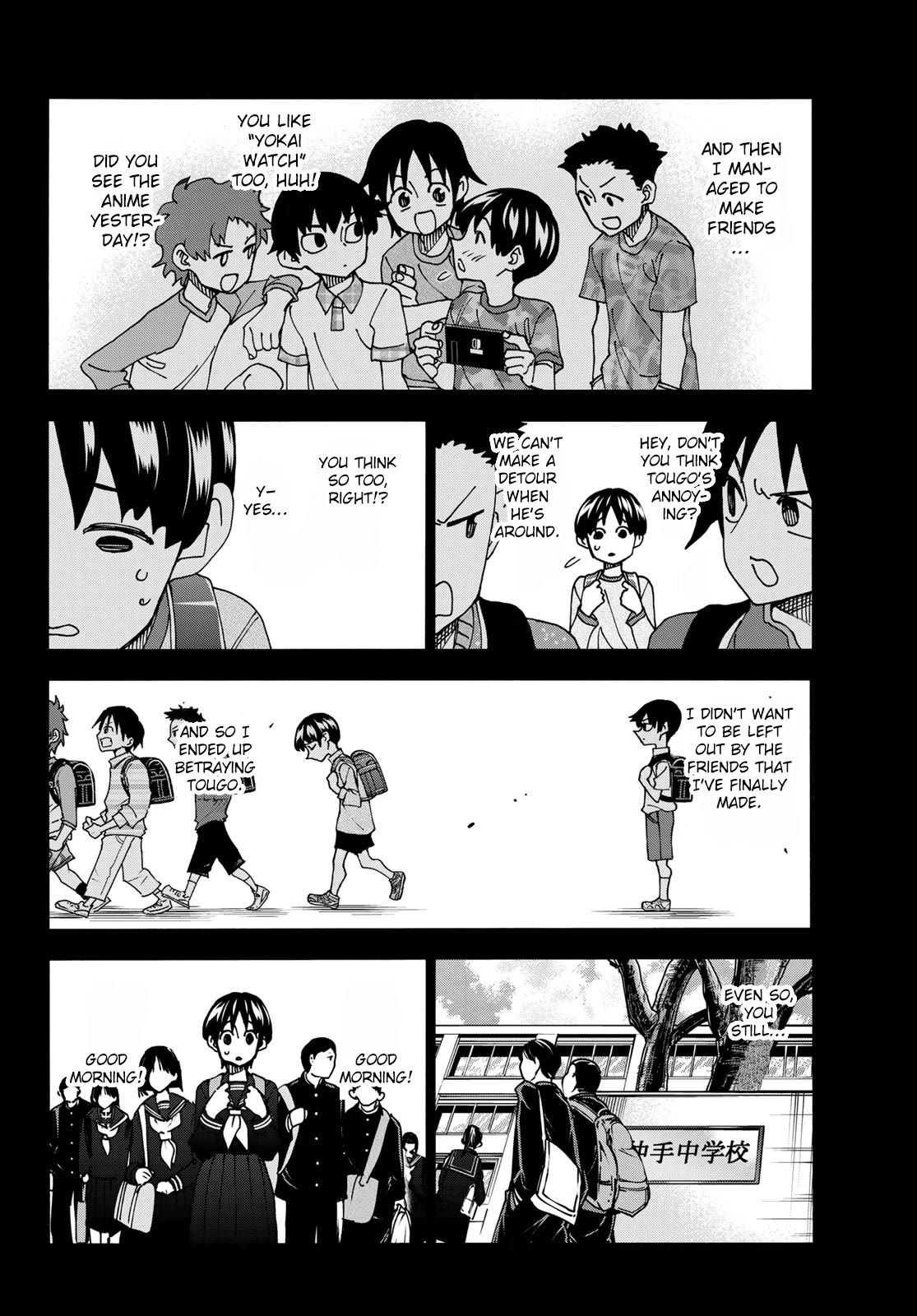 The Story Between a Dumb Prefect and a High School Girl with an Inappropriate Skirt Length chapter 66 page 14