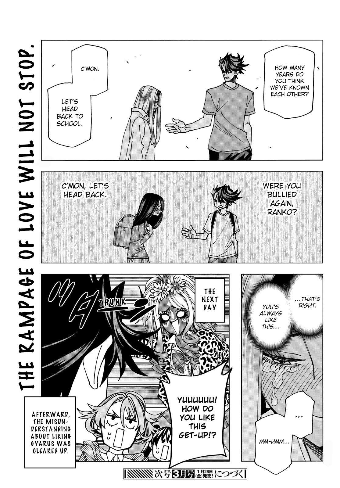 The Story Between a Dumb Prefect and a High School Girl with an Inappropriate Skirt Length chapter 67 page 19