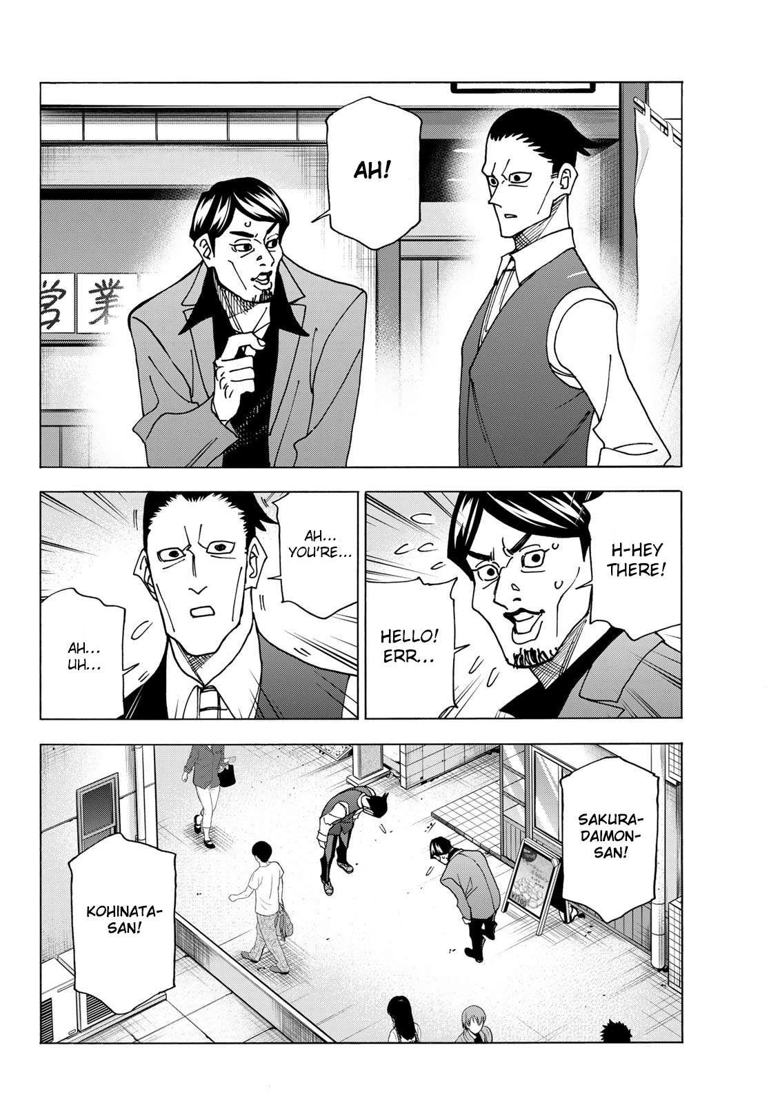 The Story Between a Dumb Prefect and a High School Girl with an Inappropriate Skirt Length chapter 69 page 1