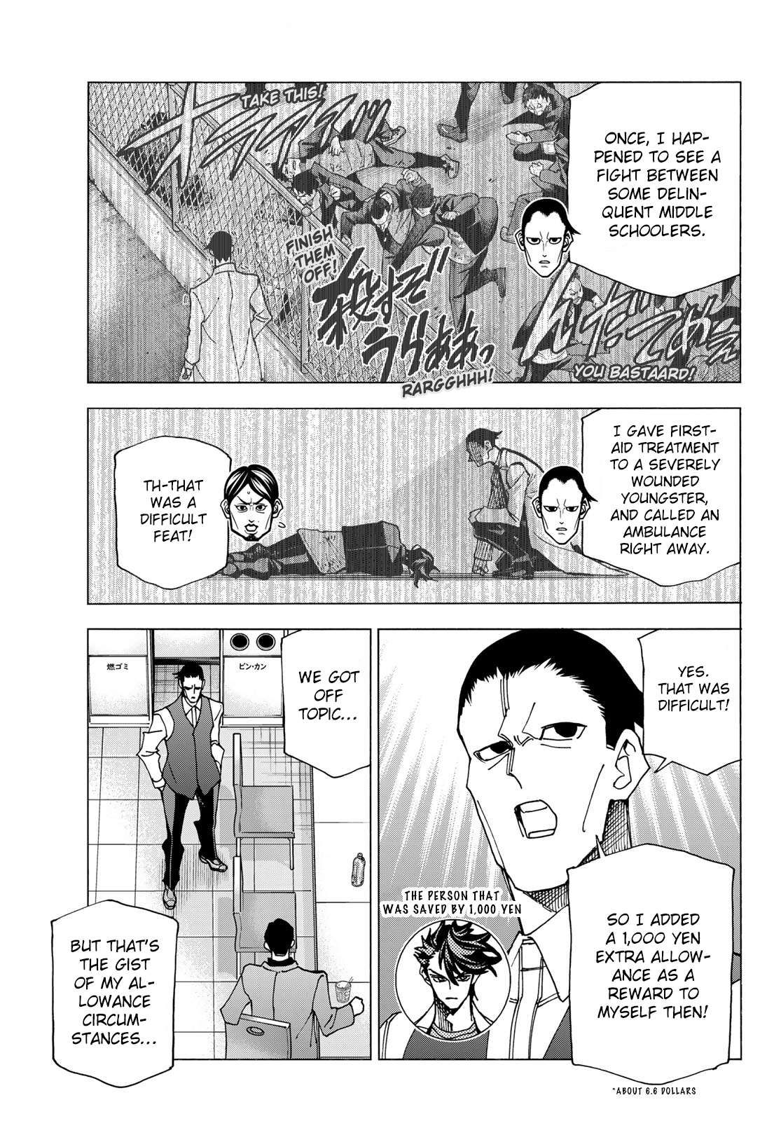 The Story Between a Dumb Prefect and a High School Girl with an Inappropriate Skirt Length chapter 69 page 16