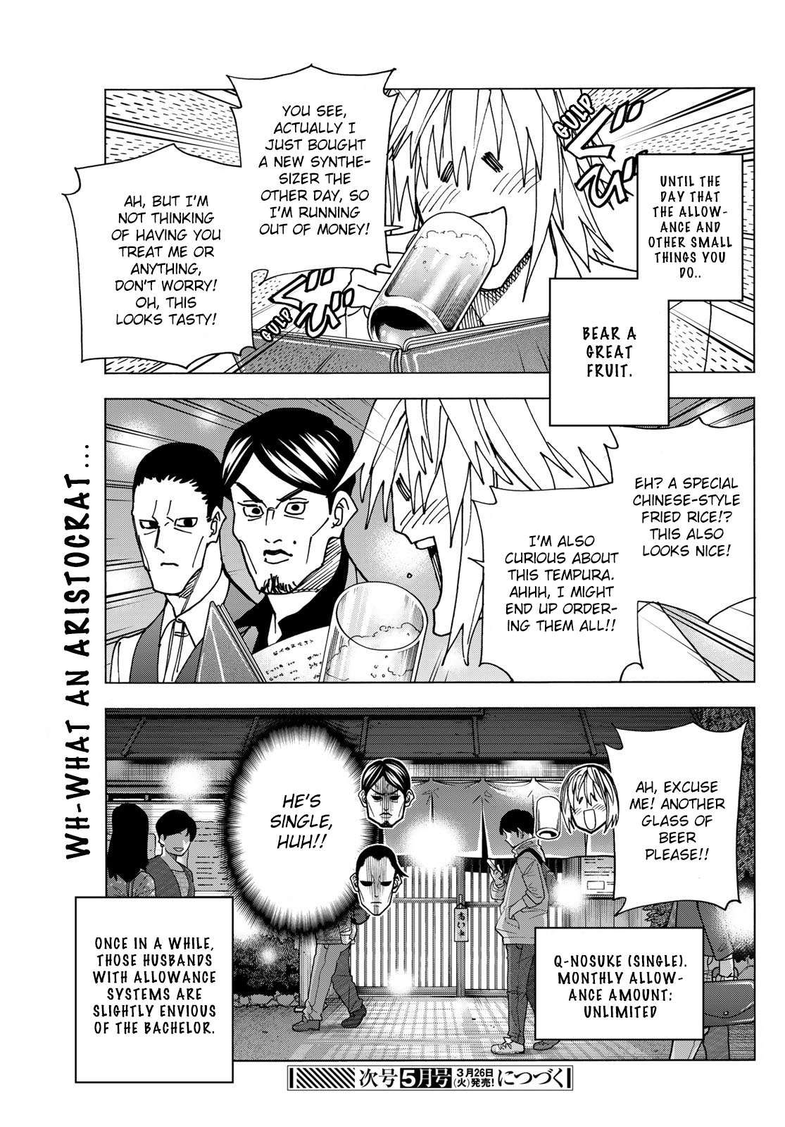 The Story Between a Dumb Prefect and a High School Girl with an Inappropriate Skirt Length chapter 69 page 22