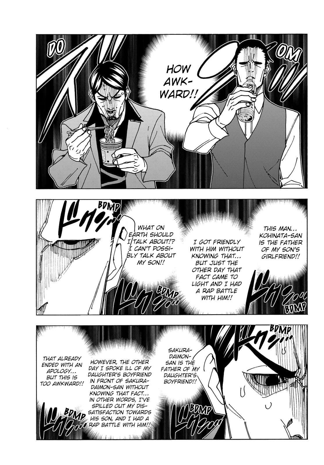 The Story Between a Dumb Prefect and a High School Girl with an Inappropriate Skirt Length chapter 69 page 4