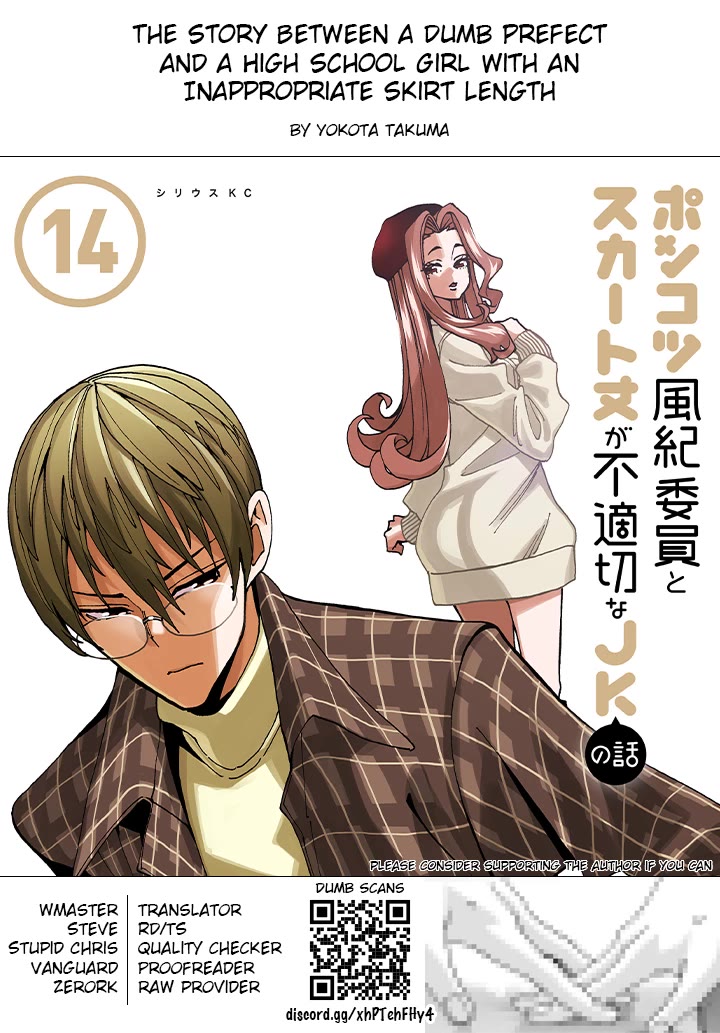 The Story Between a Dumb Prefect and a High School Girl with an Inappropriate Skirt Length chapter 70 page 29