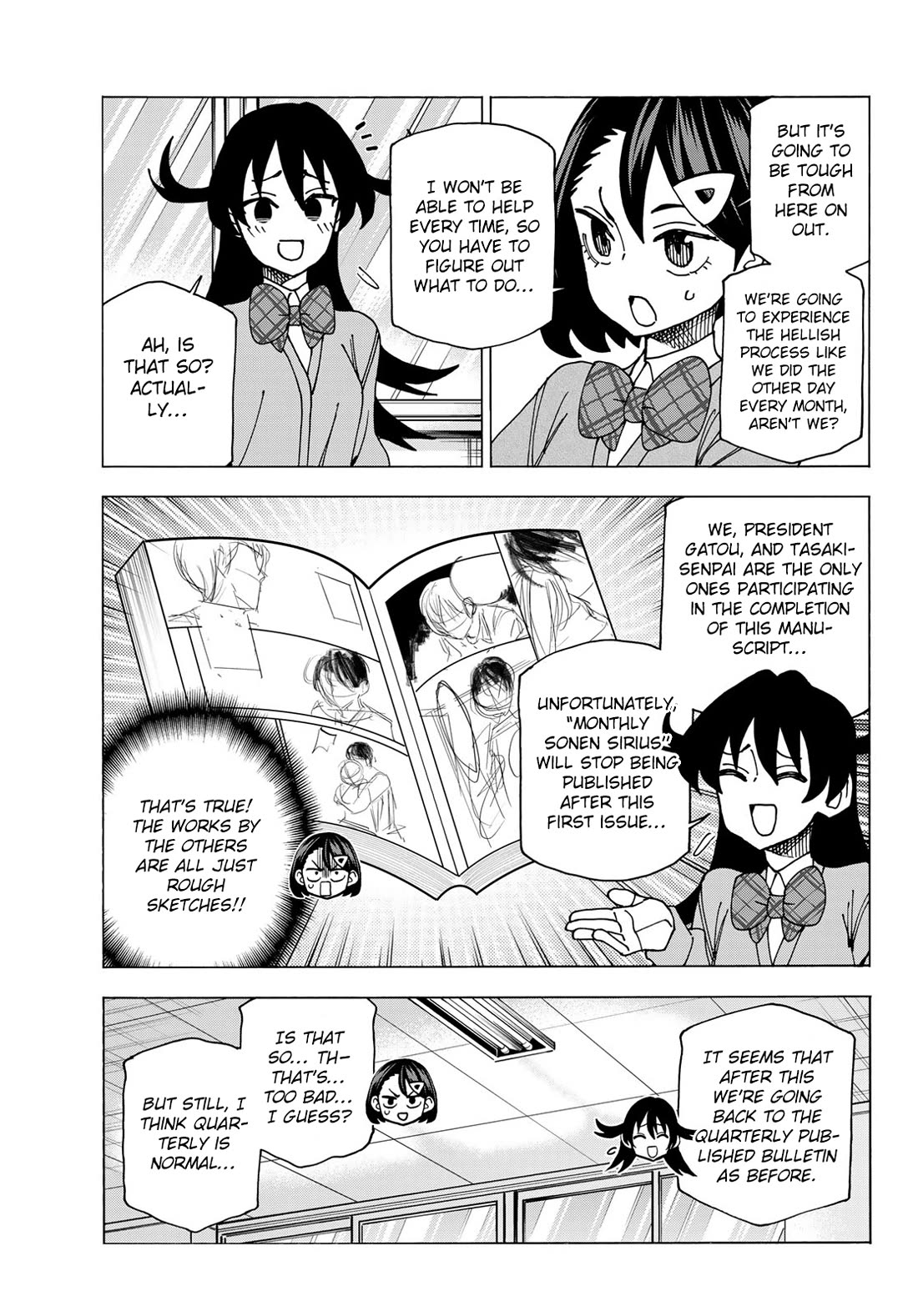 The Story Between a Dumb Prefect and a High School Girl with an Inappropriate Skirt Length chapter 71.5 page 5