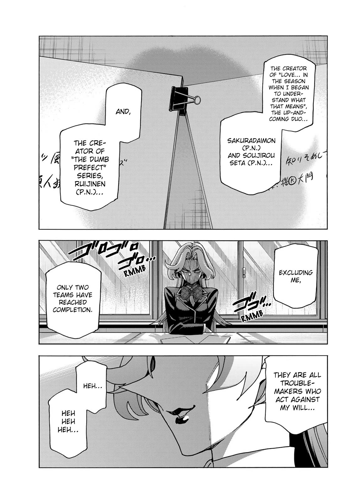 The Story Between a Dumb Prefect and a High School Girl with an Inappropriate Skirt Length chapter 71.5 page 7