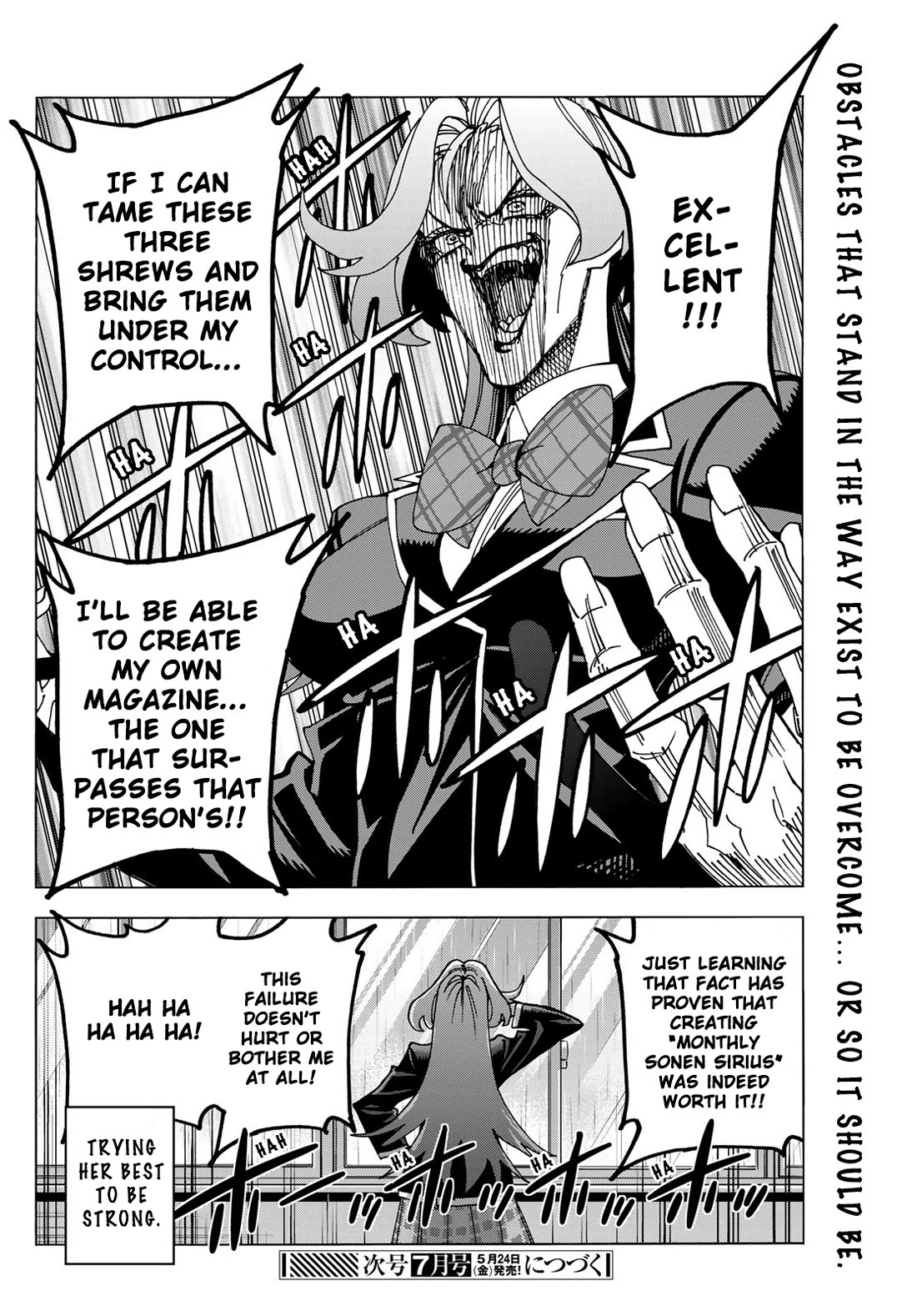 The Story Between a Dumb Prefect and a High School Girl with an Inappropriate Skirt Length chapter 71.5 page 8