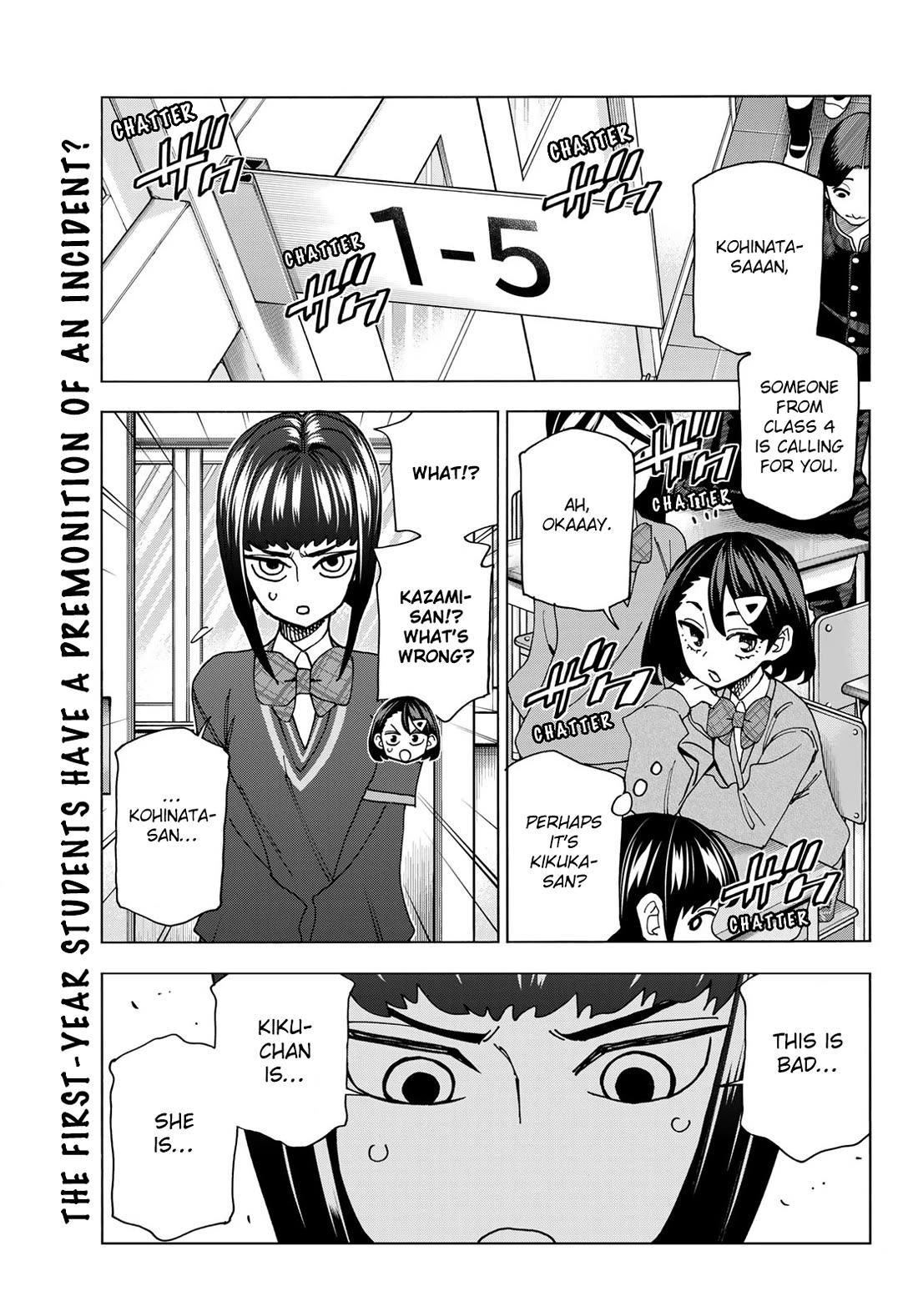 The Story Between a Dumb Prefect and a High School Girl with an Inappropriate Skirt Length chapter 71 page 1