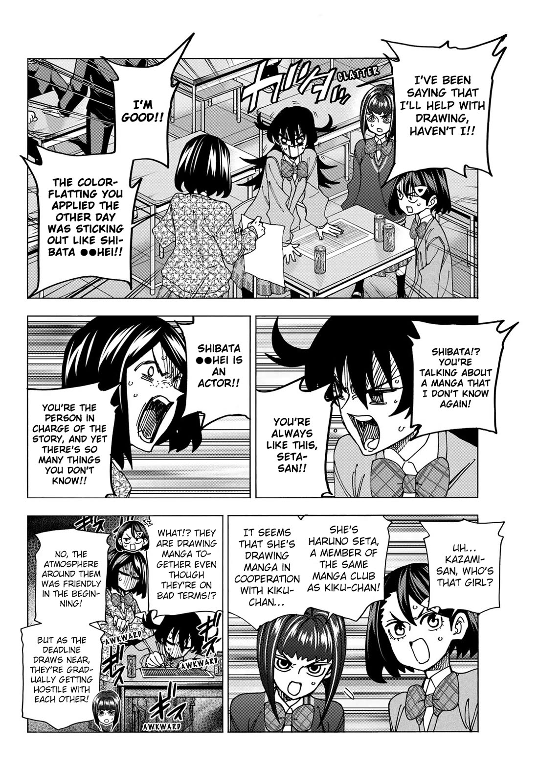 The Story Between a Dumb Prefect and a High School Girl with an Inappropriate Skirt Length chapter 71 page 10